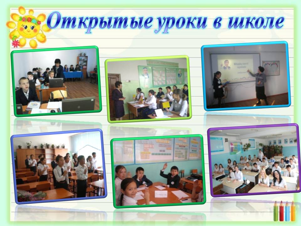 Шығармашылық топ жұмысы