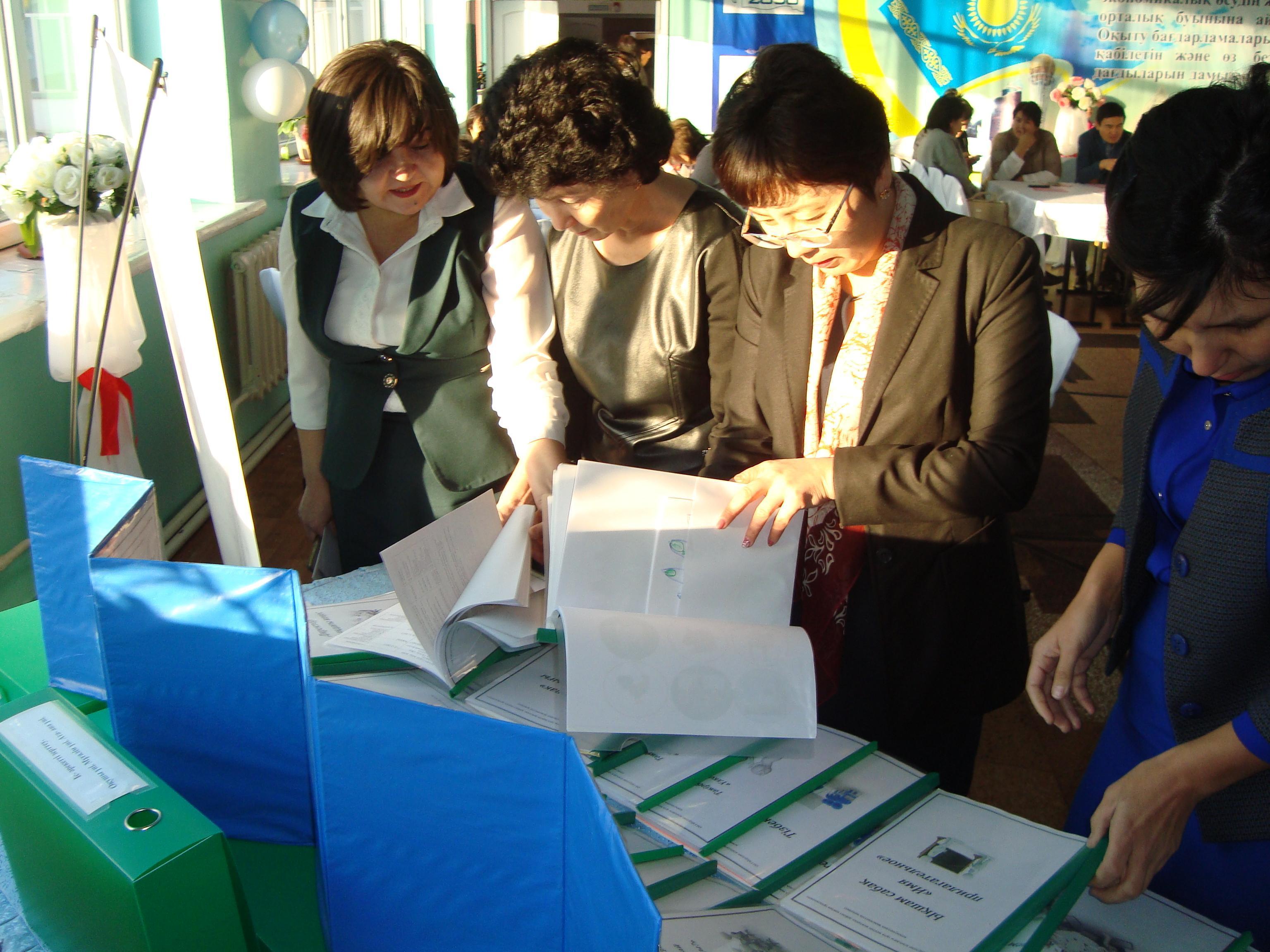 Аудандық семинар