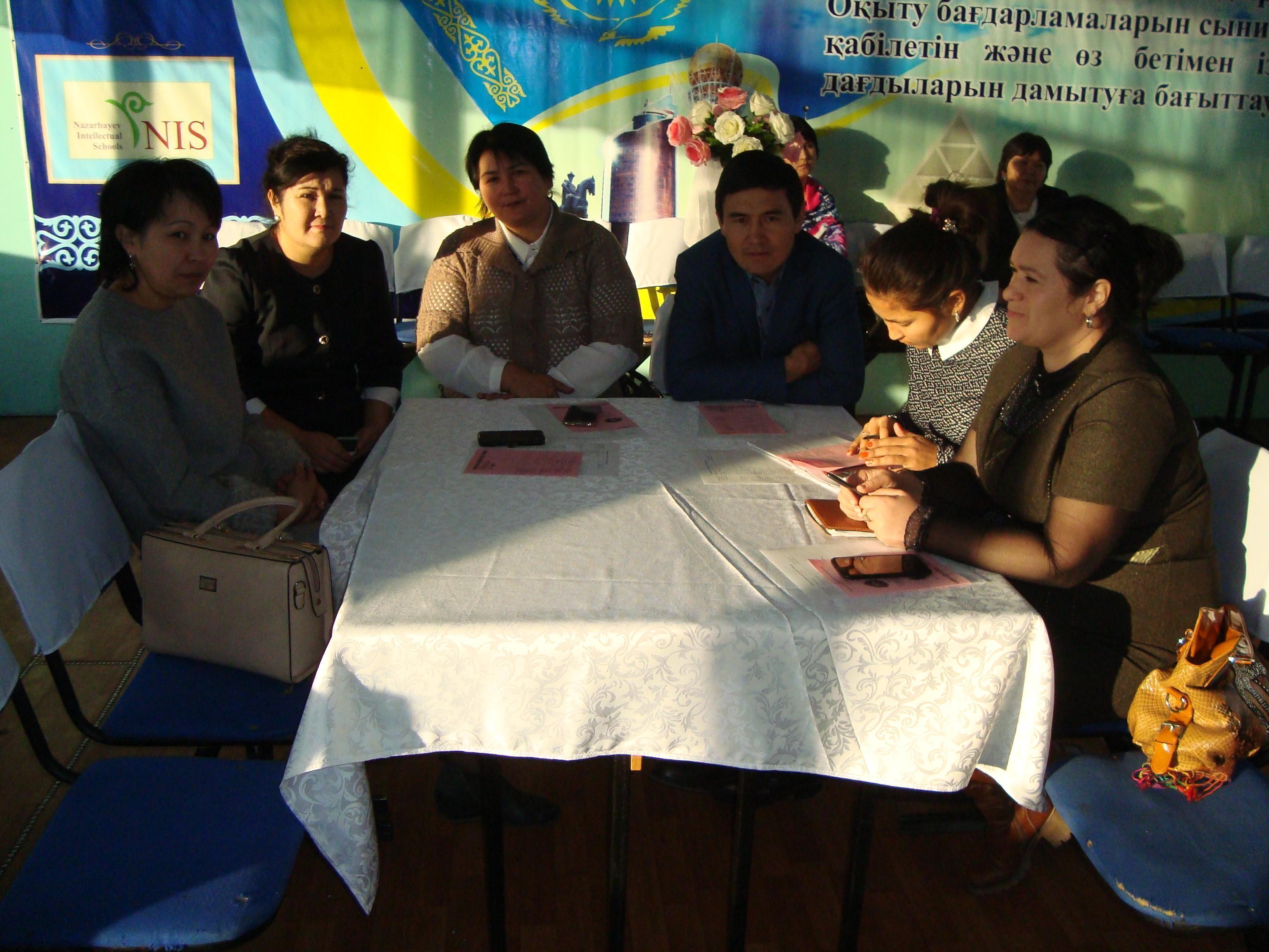 Аудандық семинар