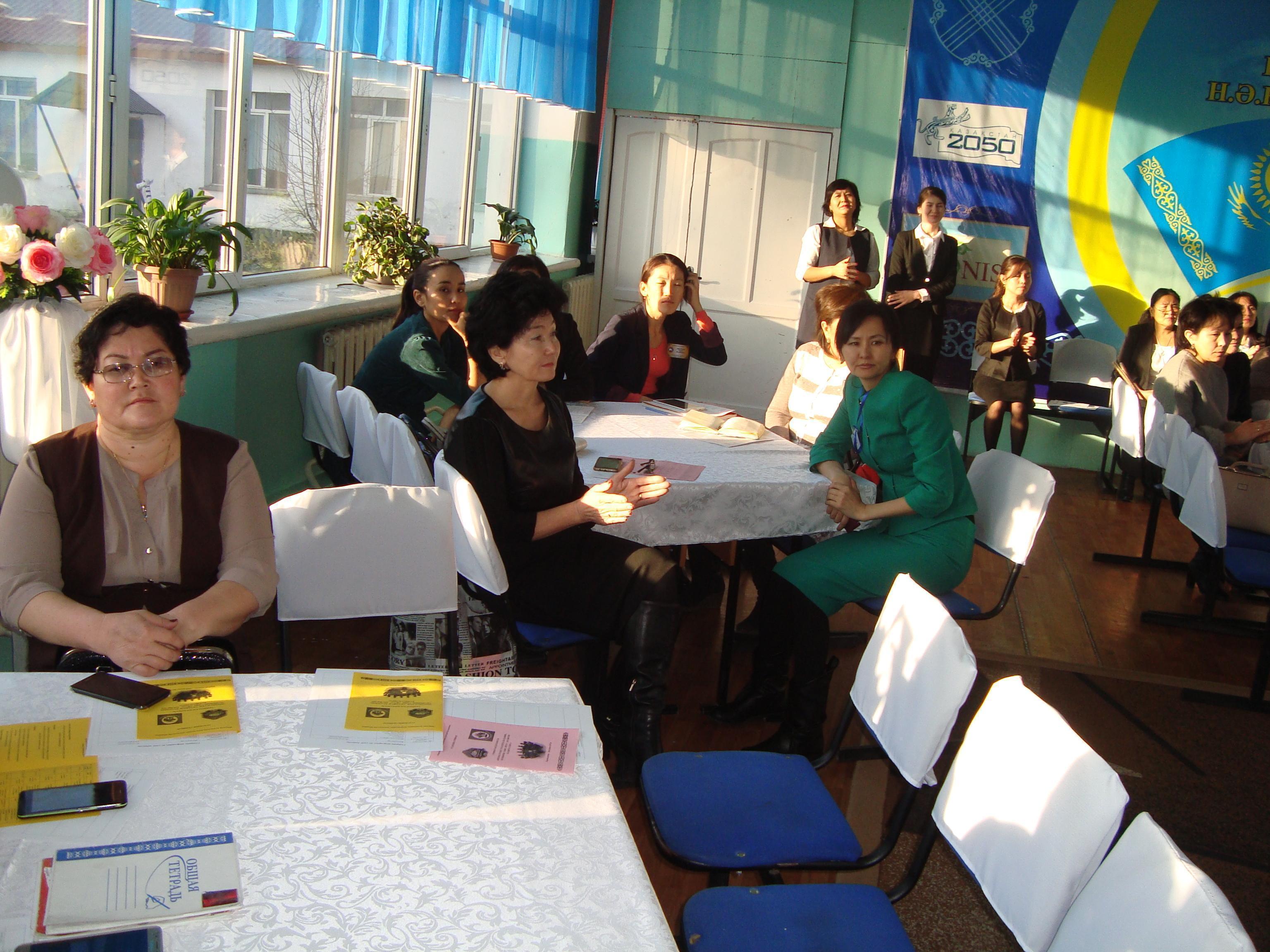 Аудандық семинар