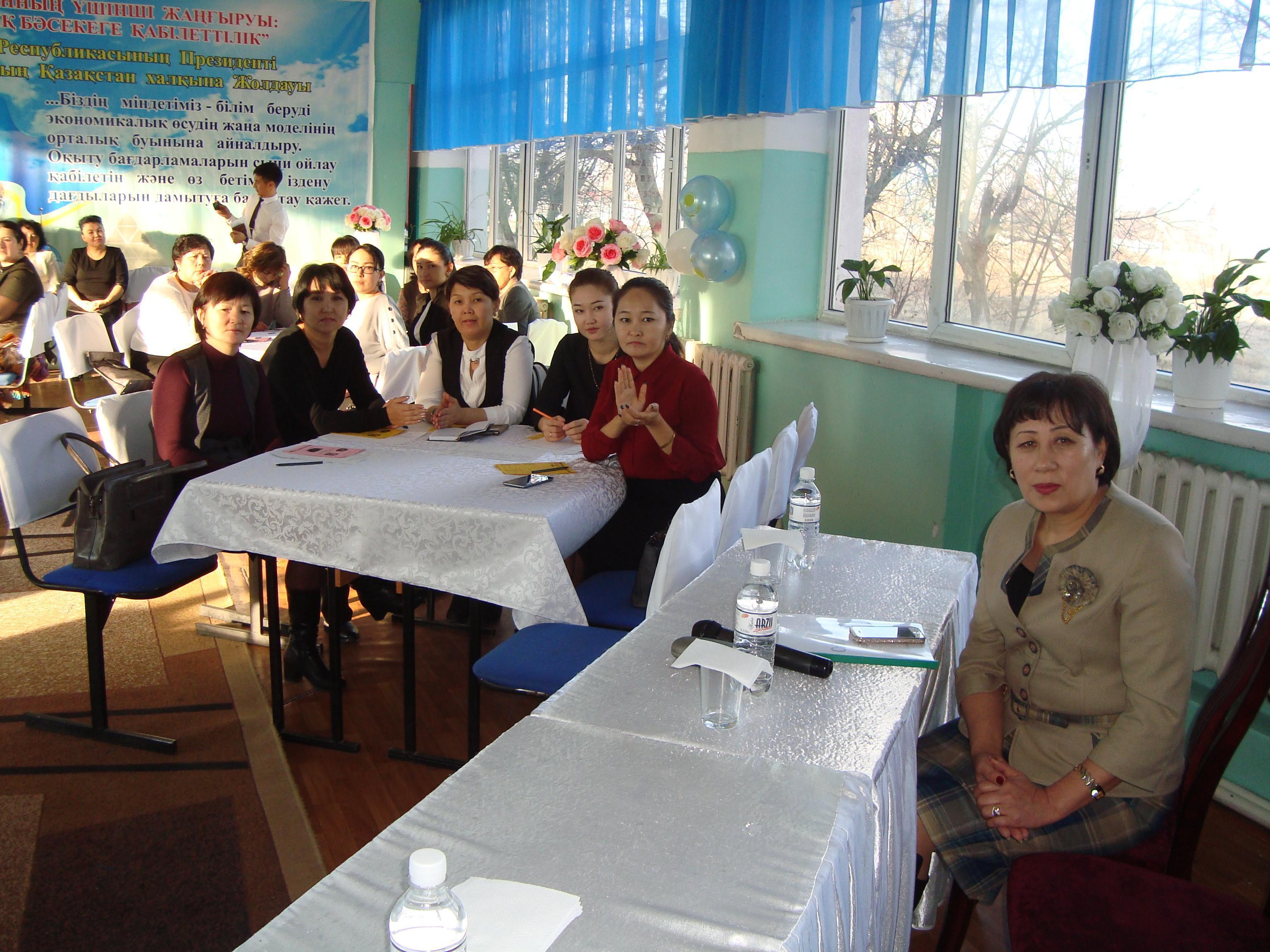 Аудандық семинар