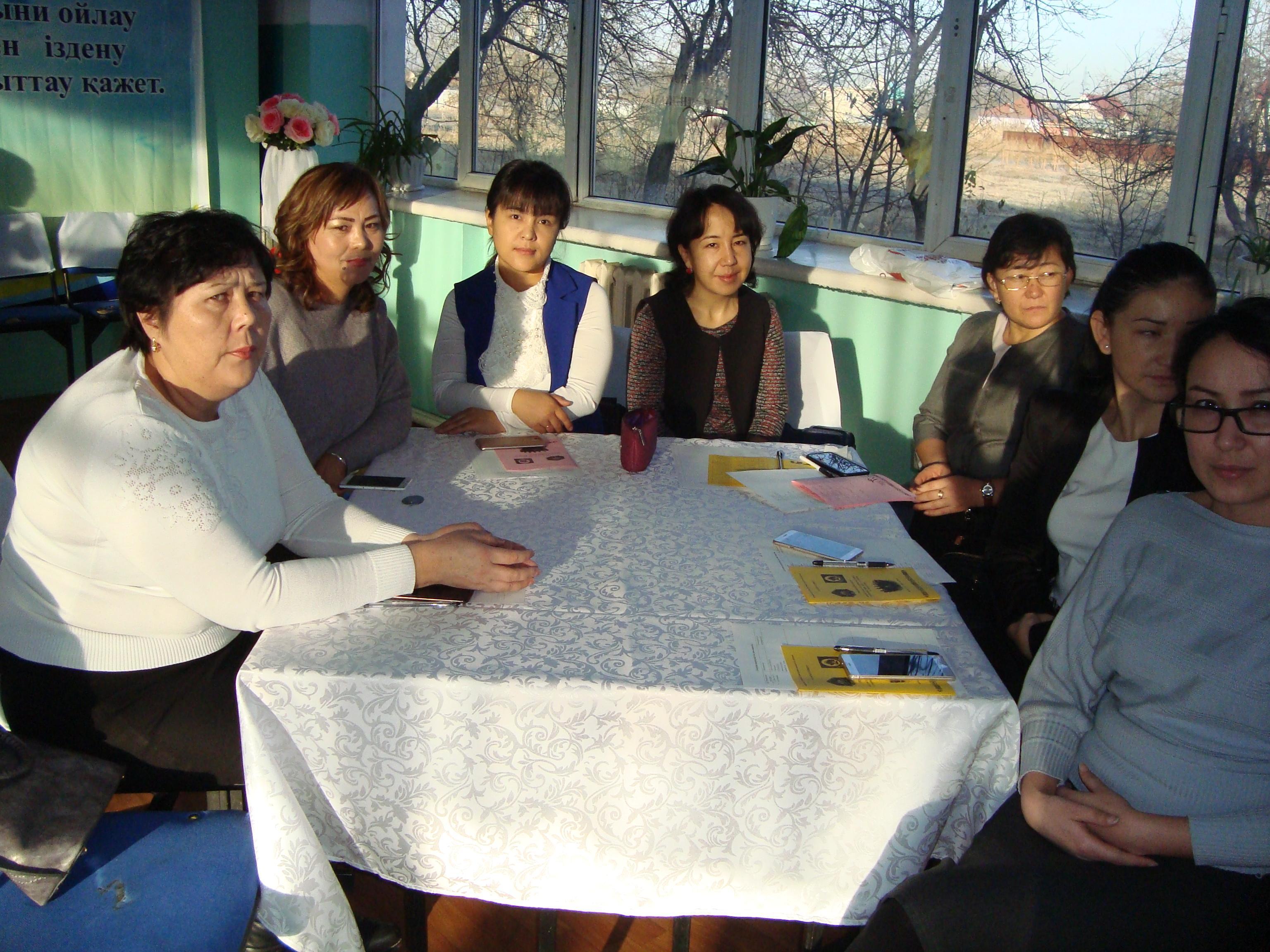 Аудандық семинар