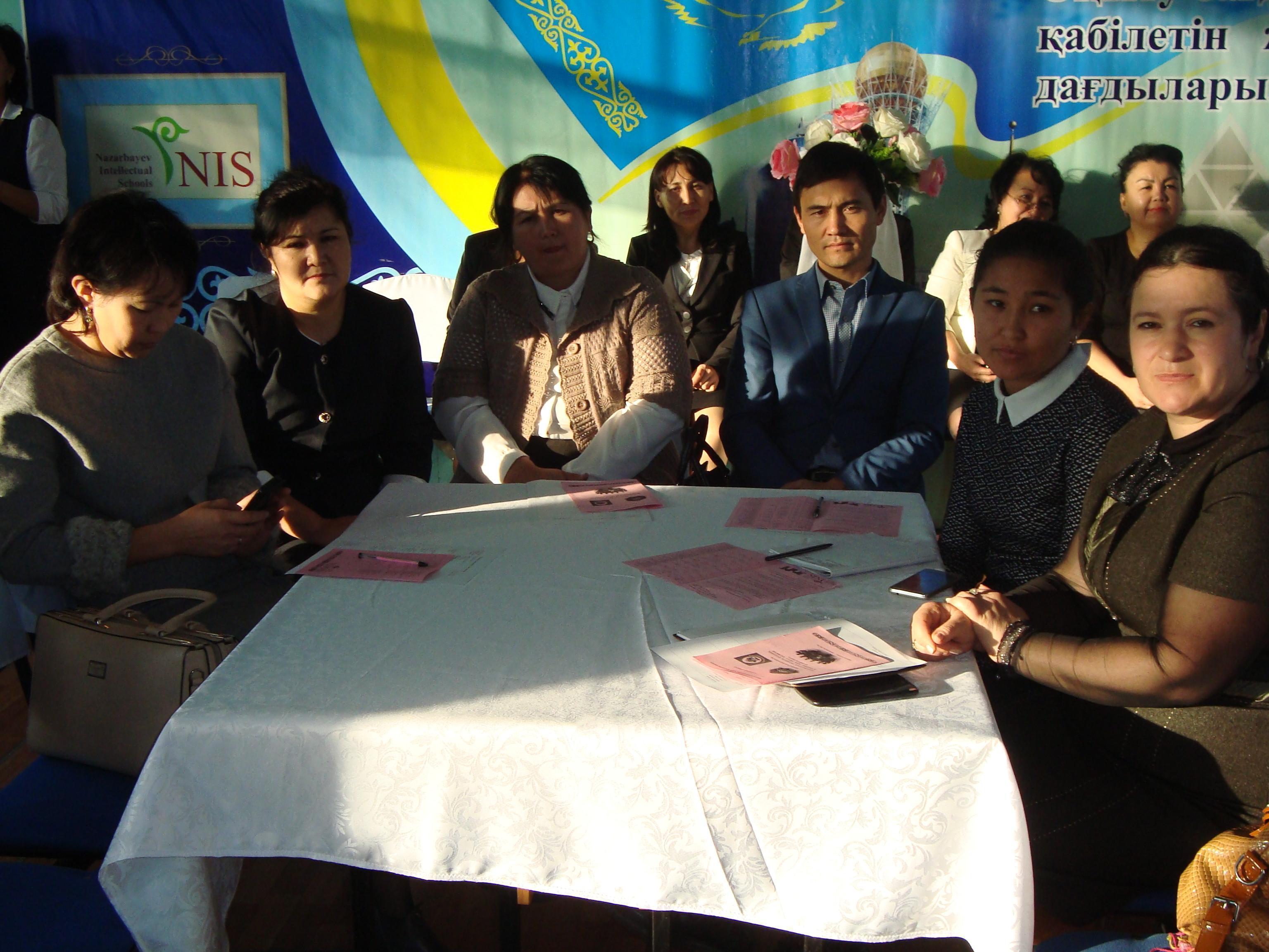 Аудандық семинар