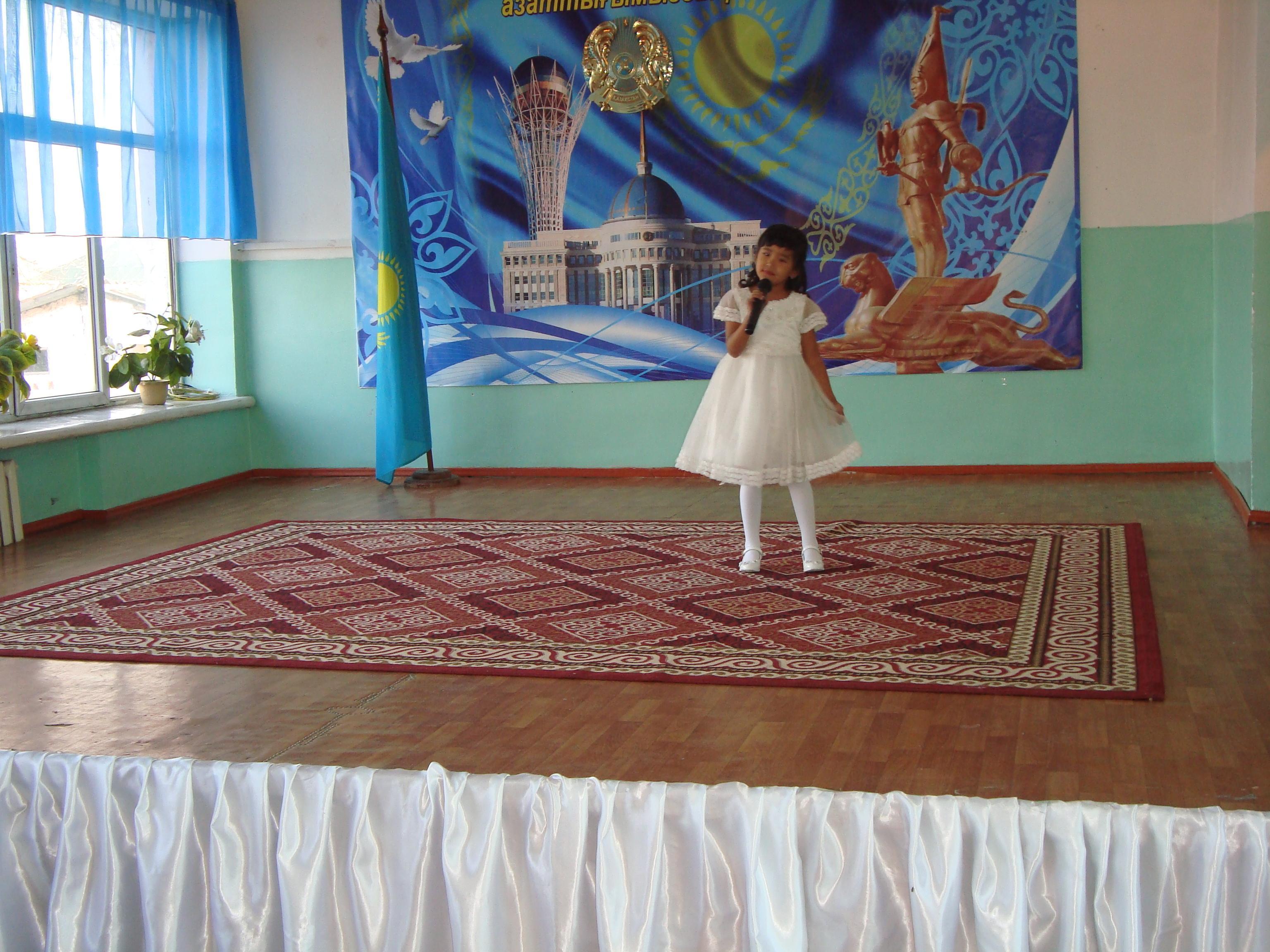 Аудандық семинар