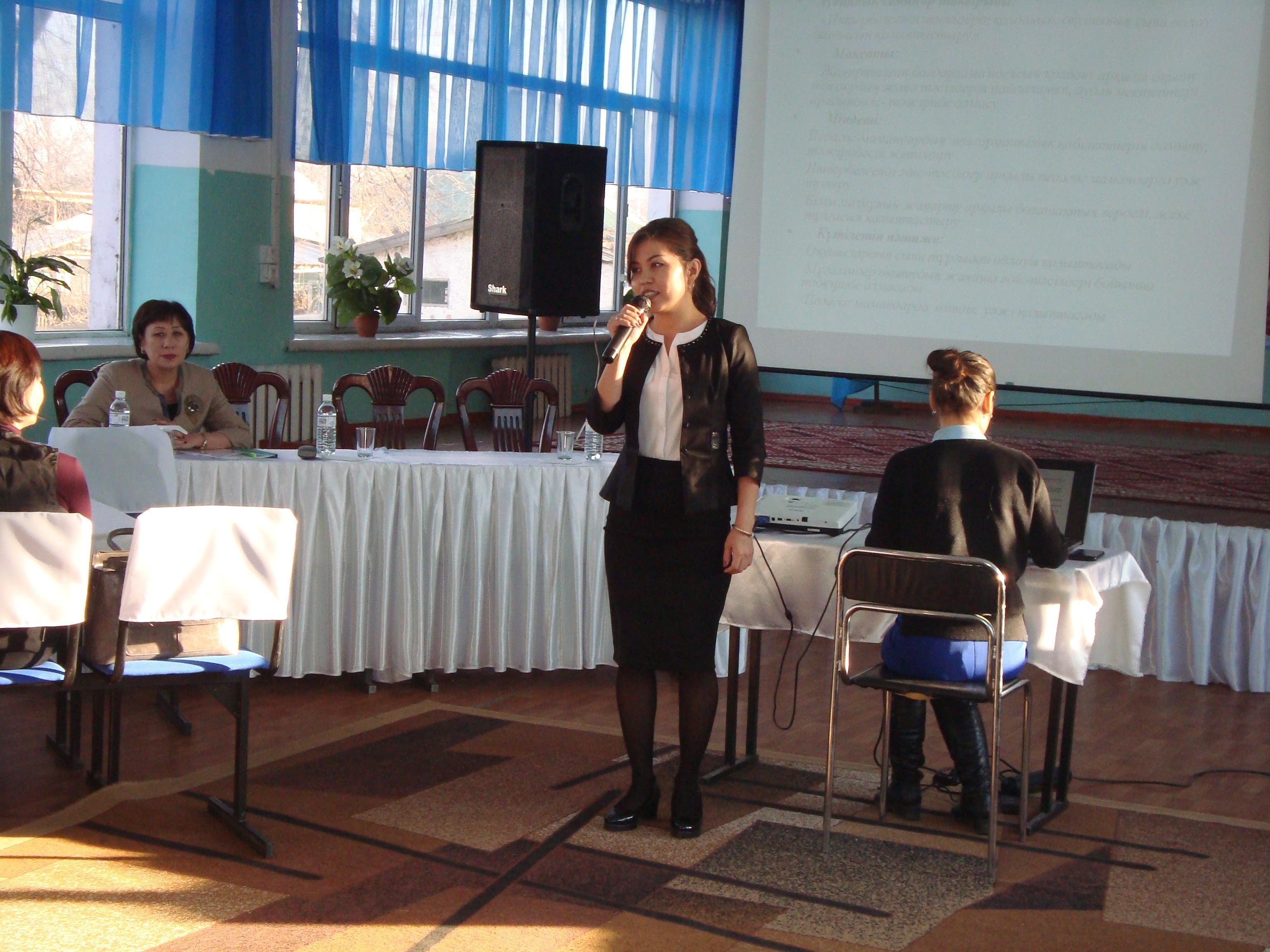 Аудандық семинар