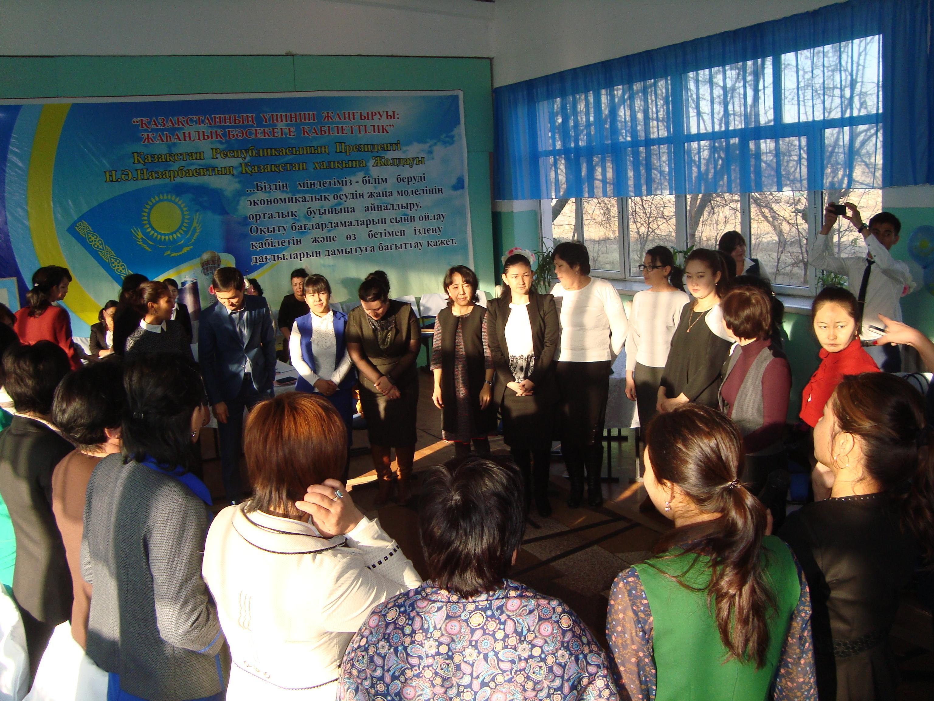 Аудандық семинар