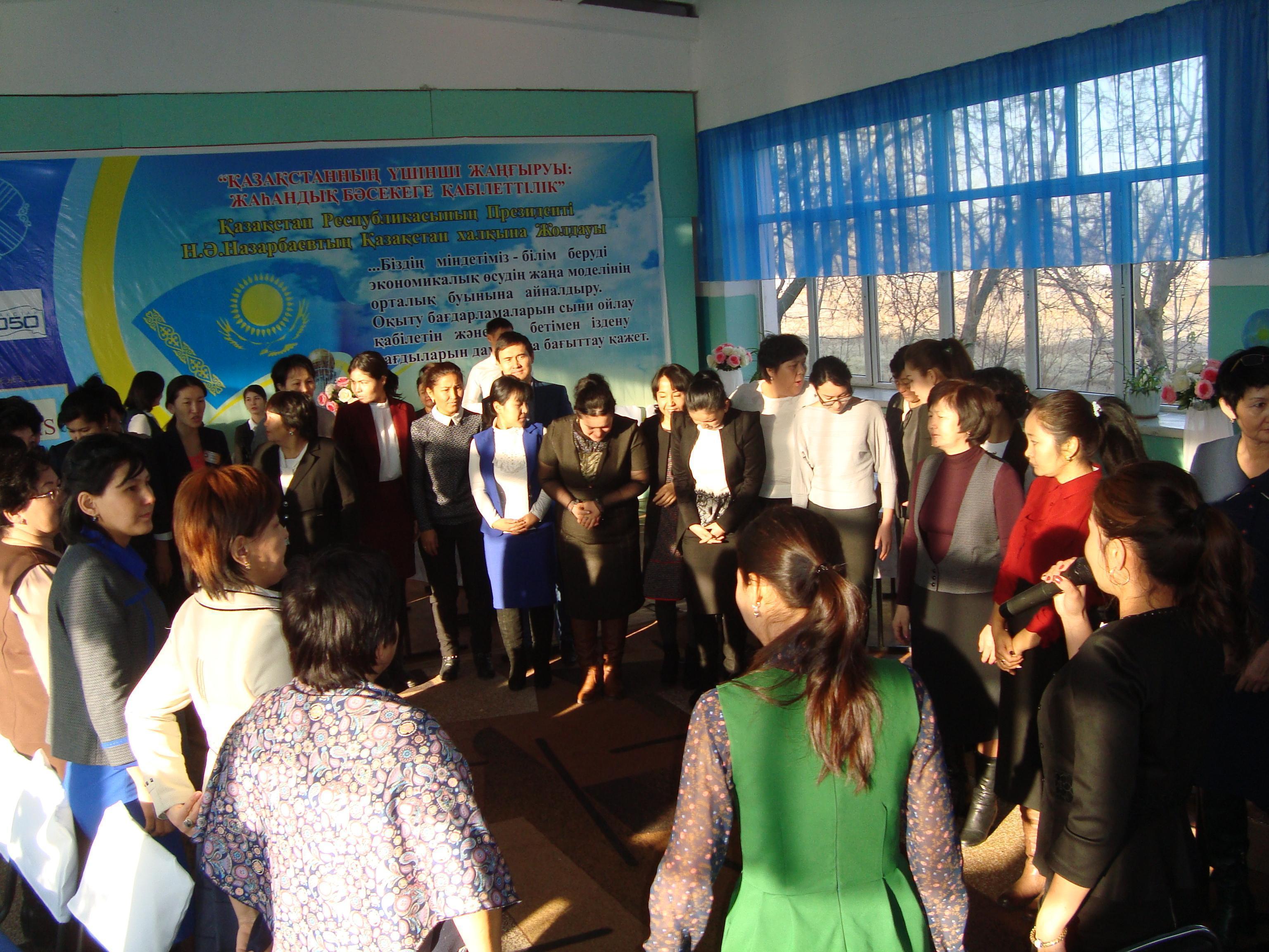 Аудандық семинар