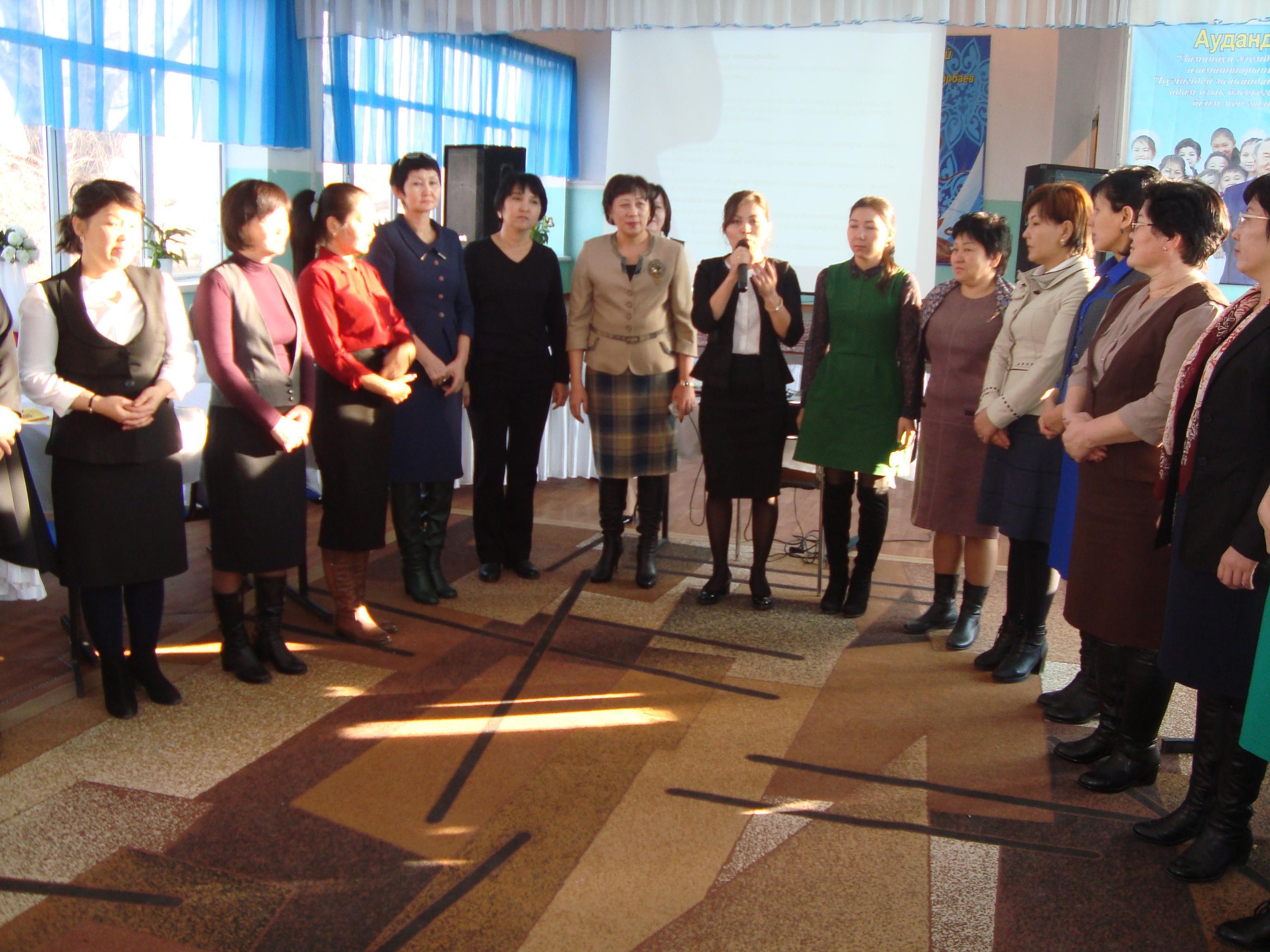 Аудандық семинар