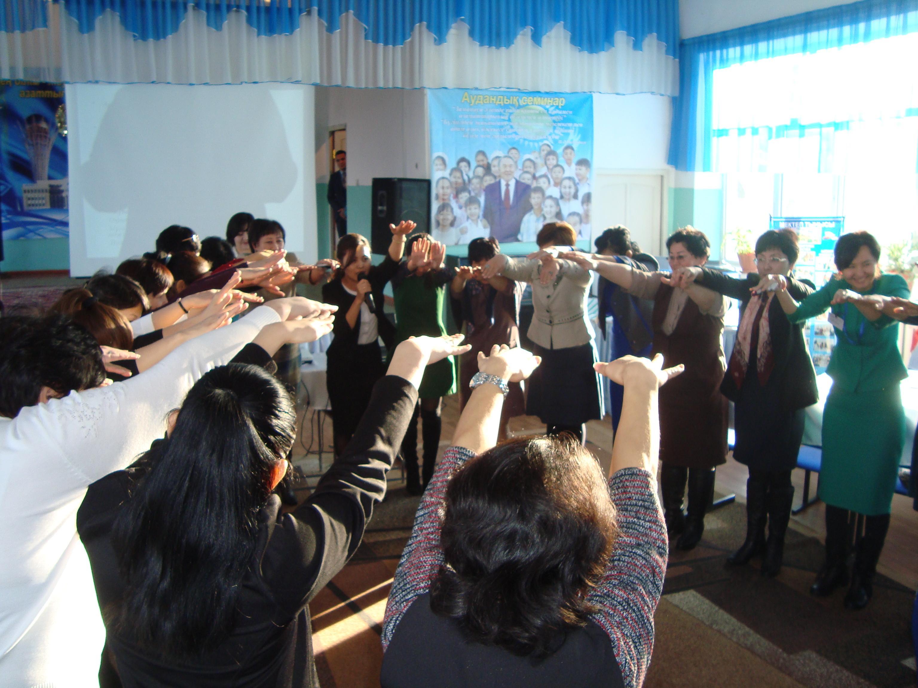 Аудандық семинар