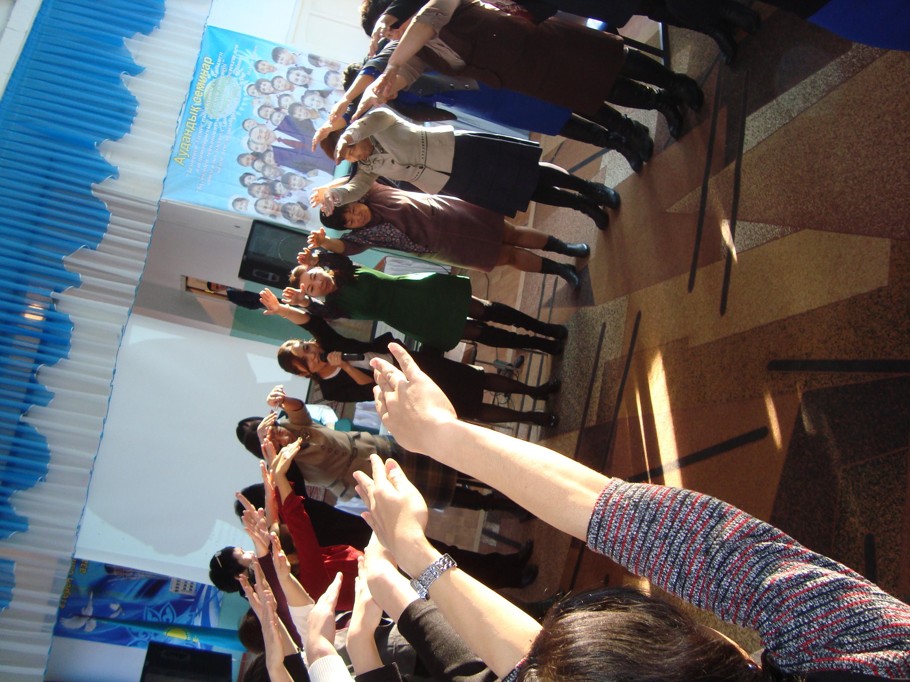 Аудандық семинар