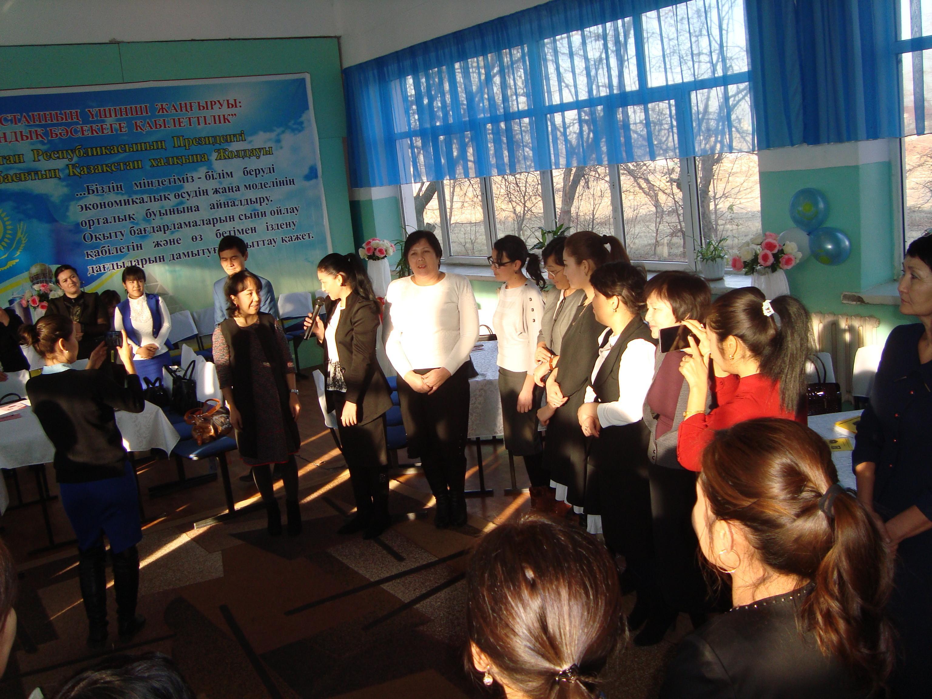 Аудандық семинар