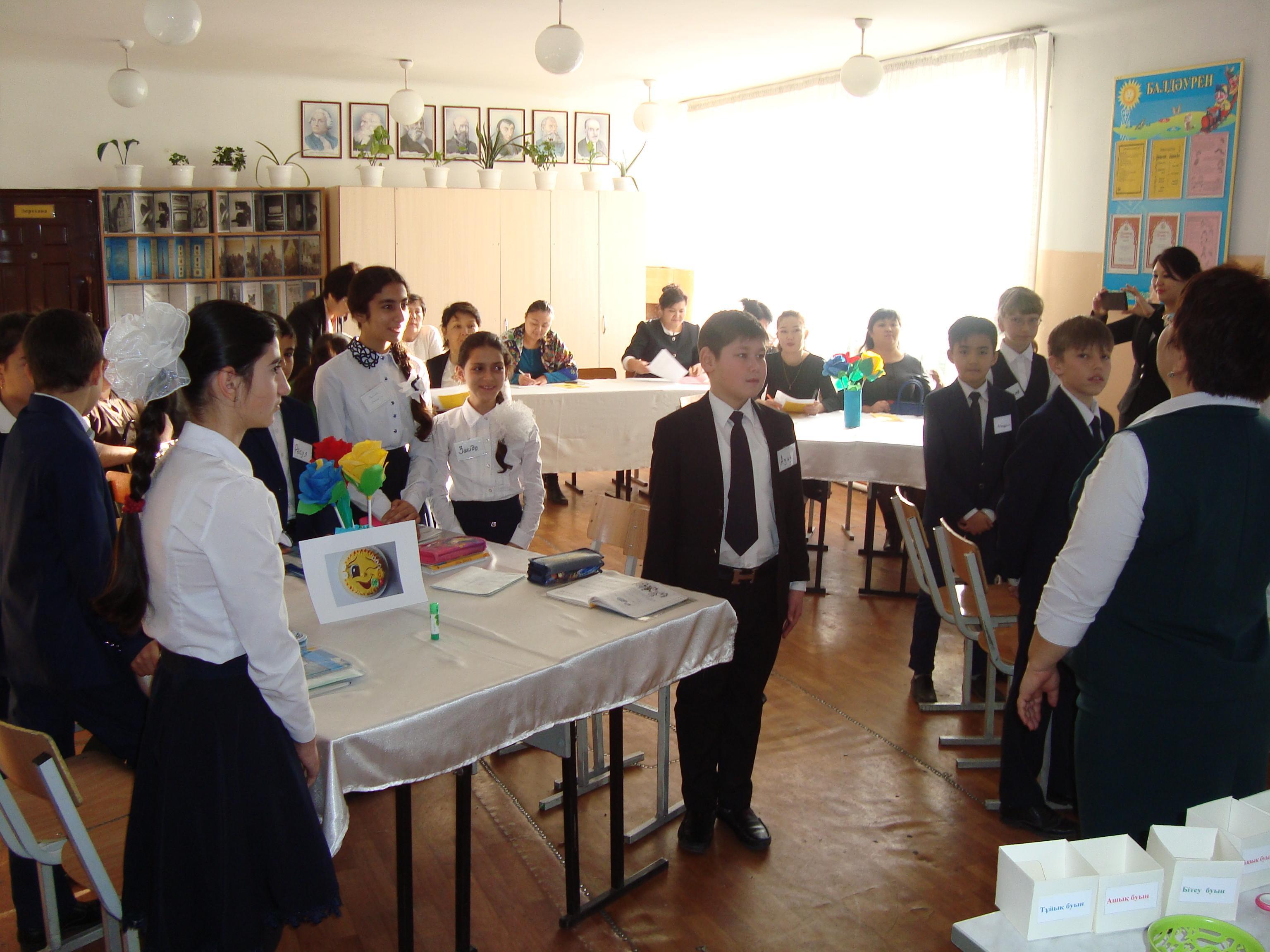 Аудандық семинар