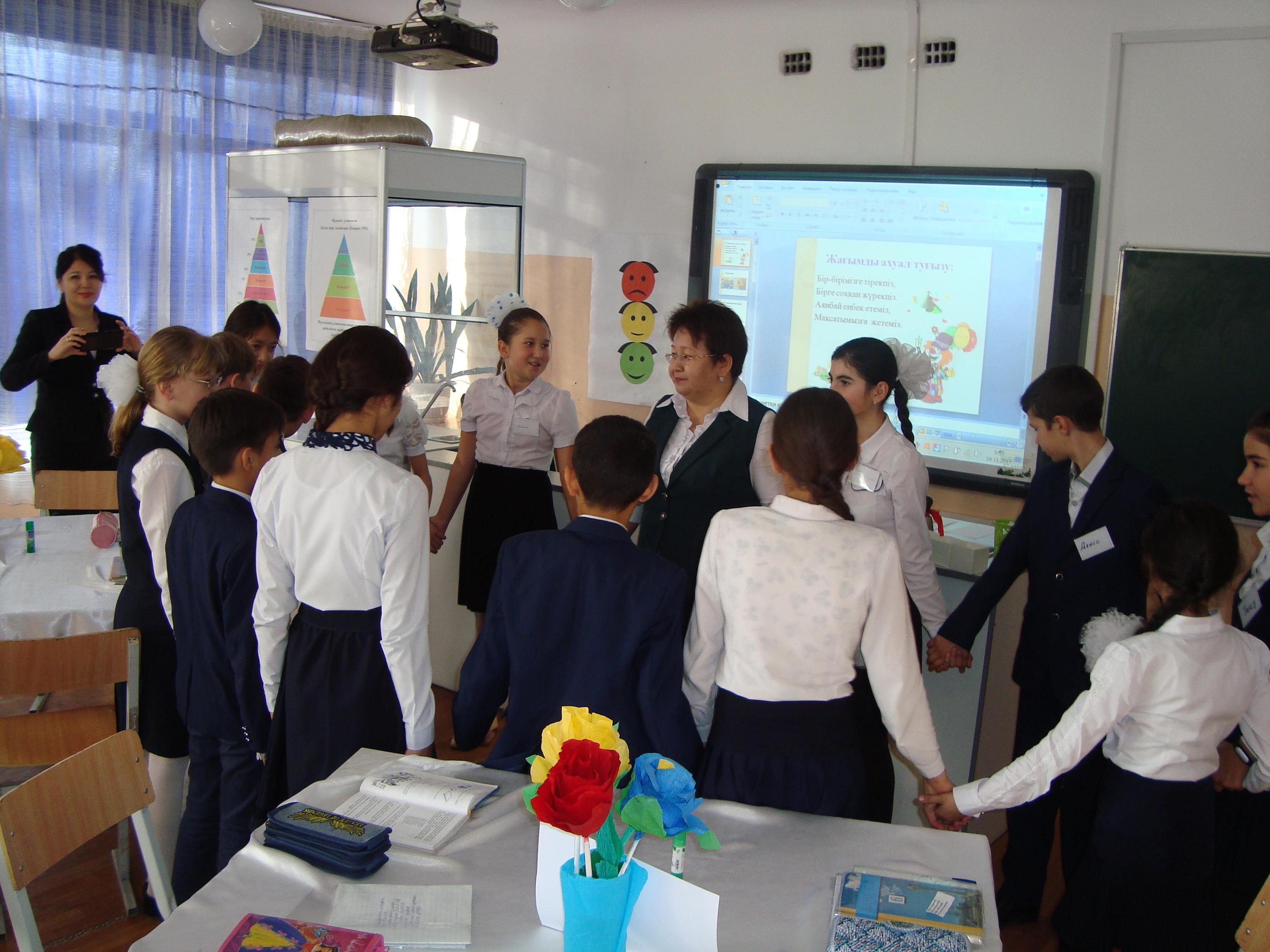 Аудандық семинар