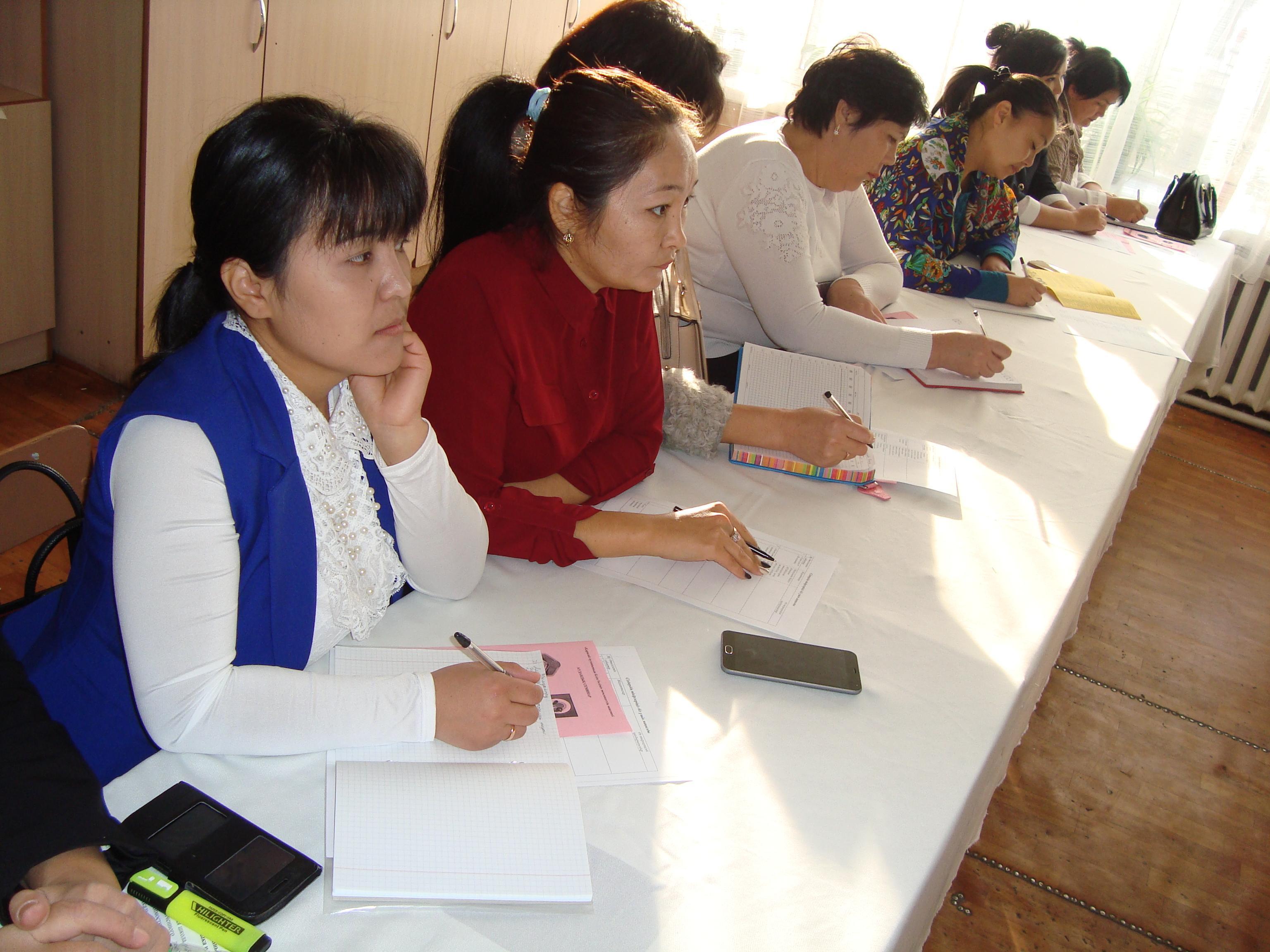 Аудандық семинар