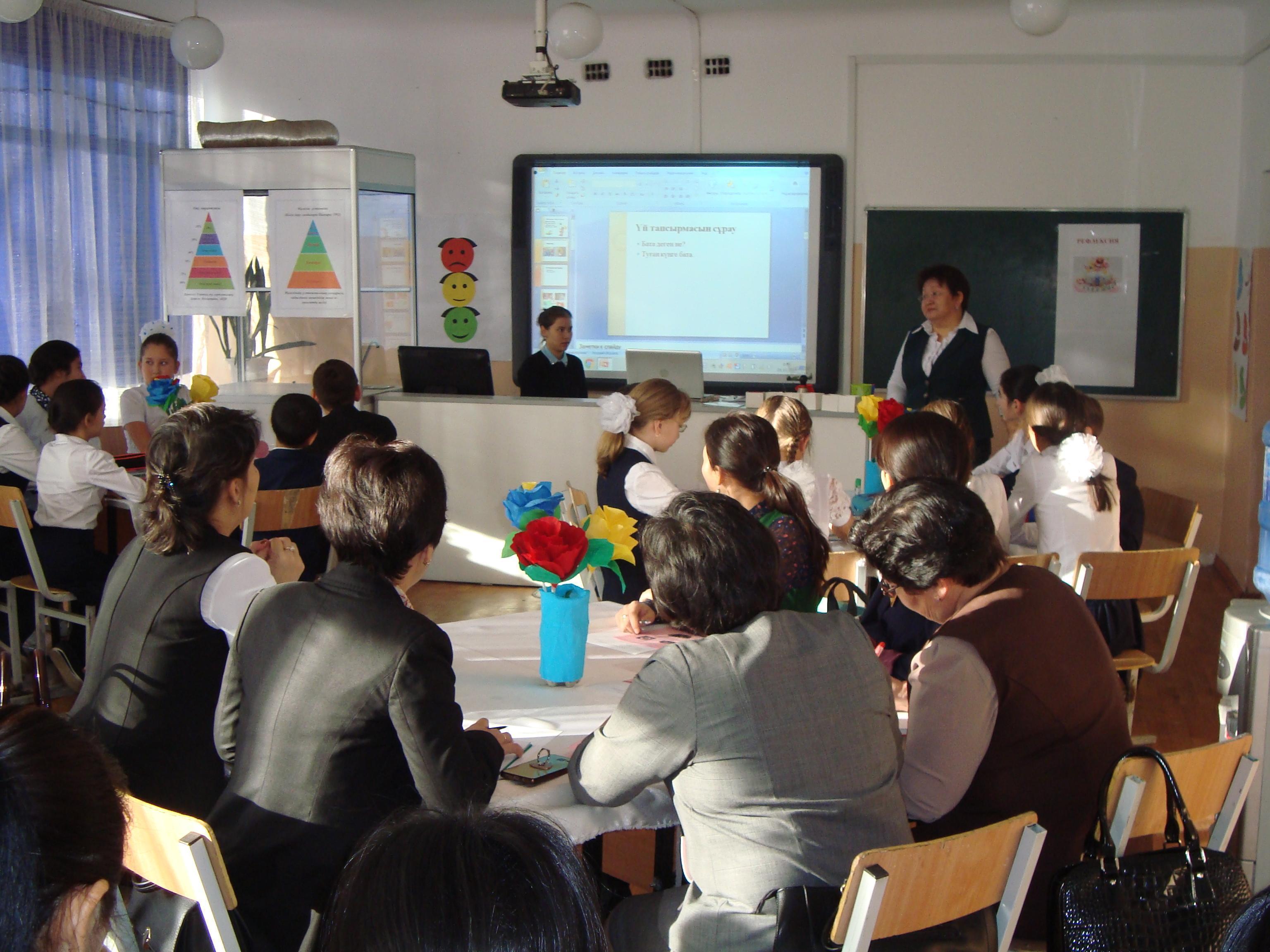 Аудандық семинар