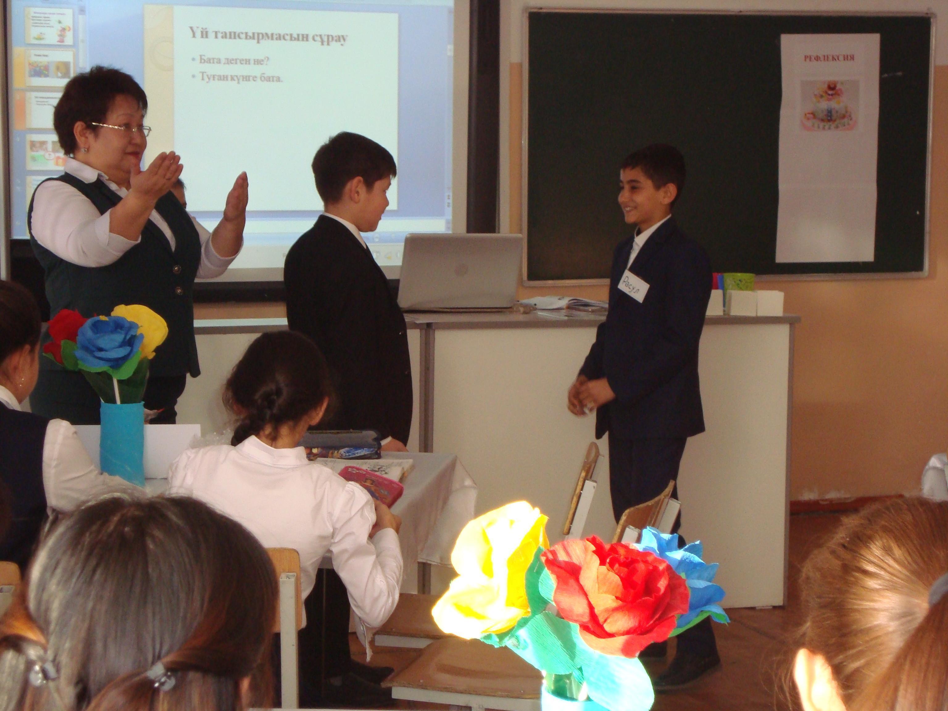 Аудандық семинар