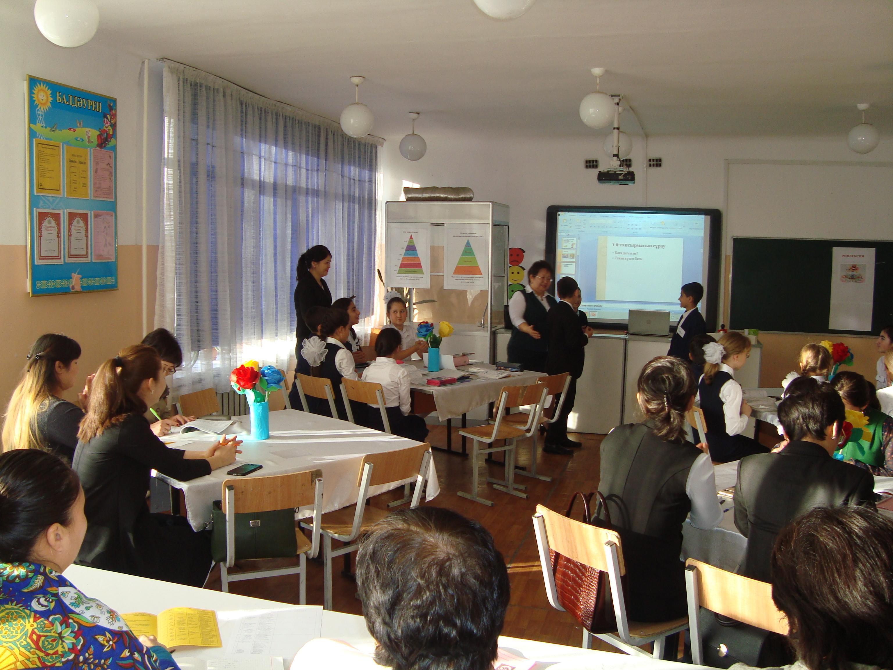 Аудандық семинар