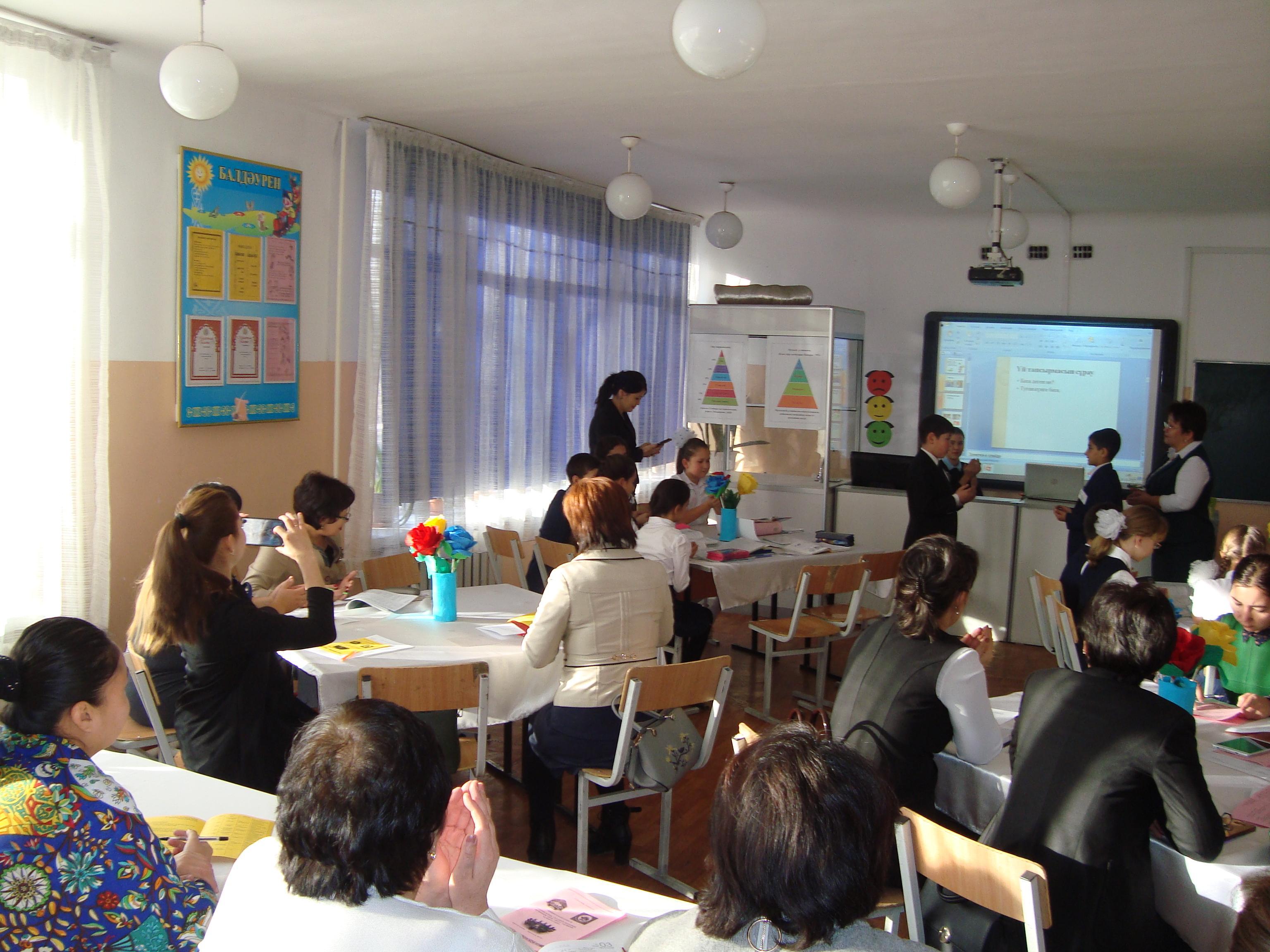 Аудандық семинар