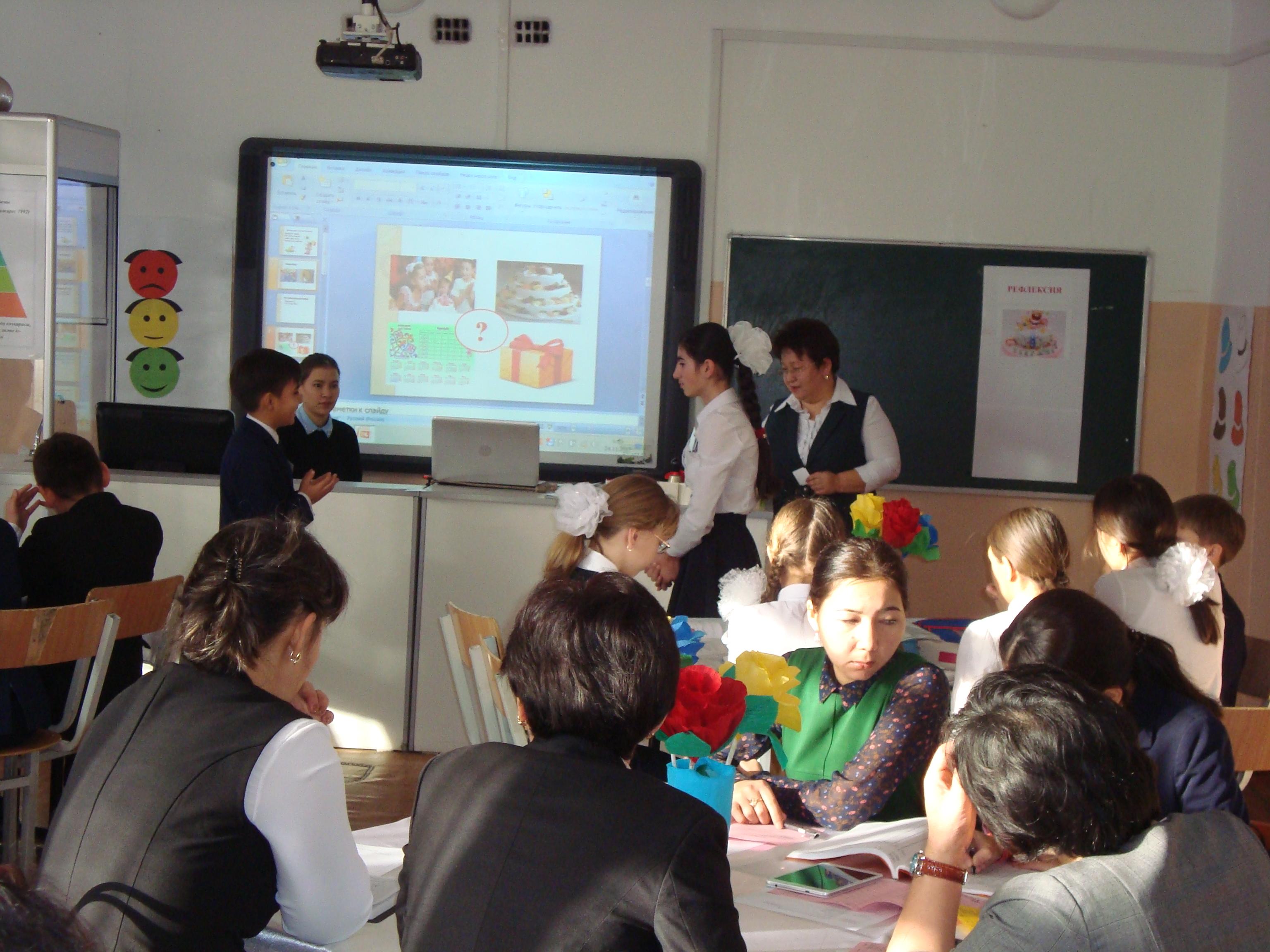 Аудандық семинар