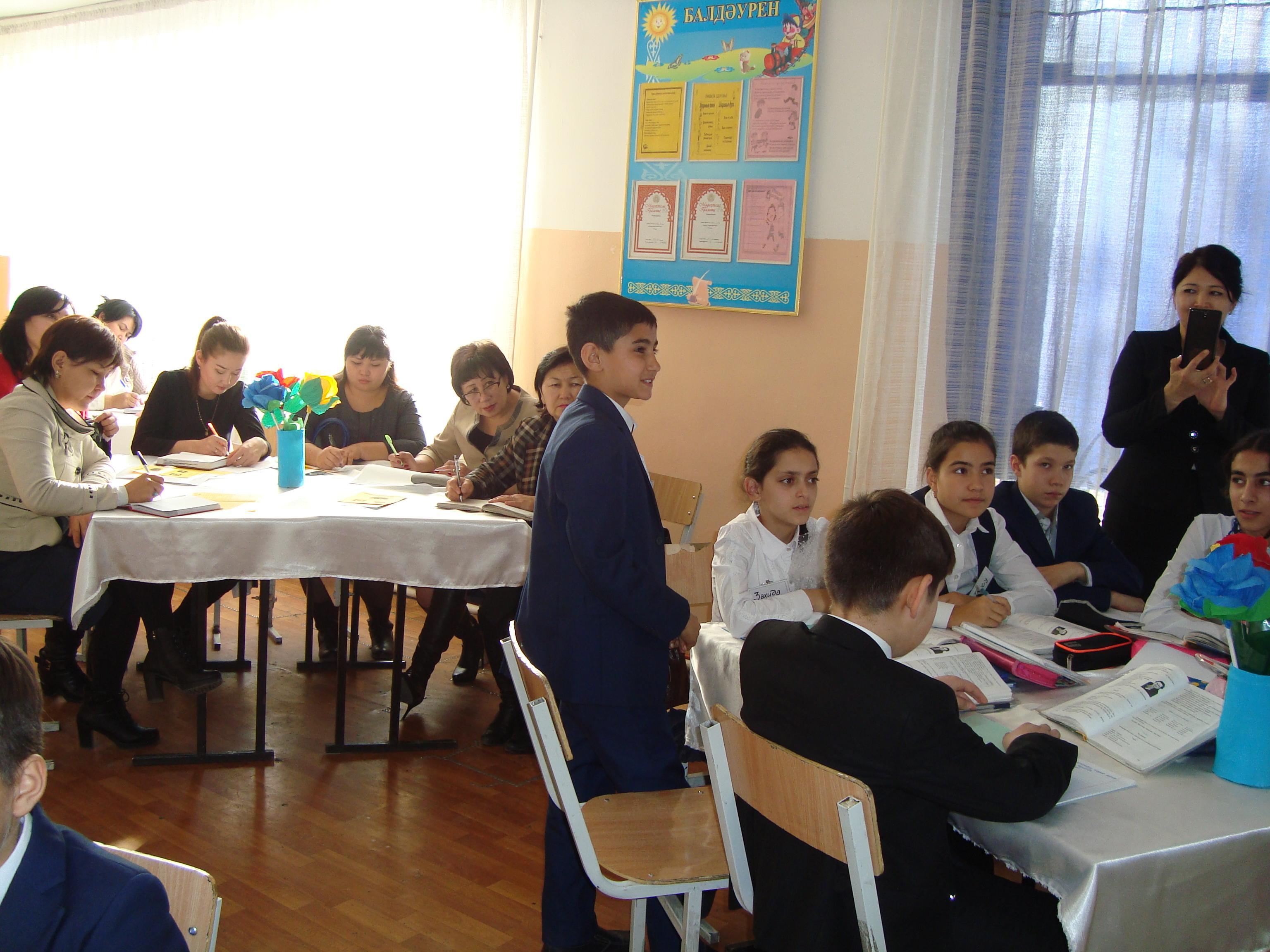 Аудандық семинар