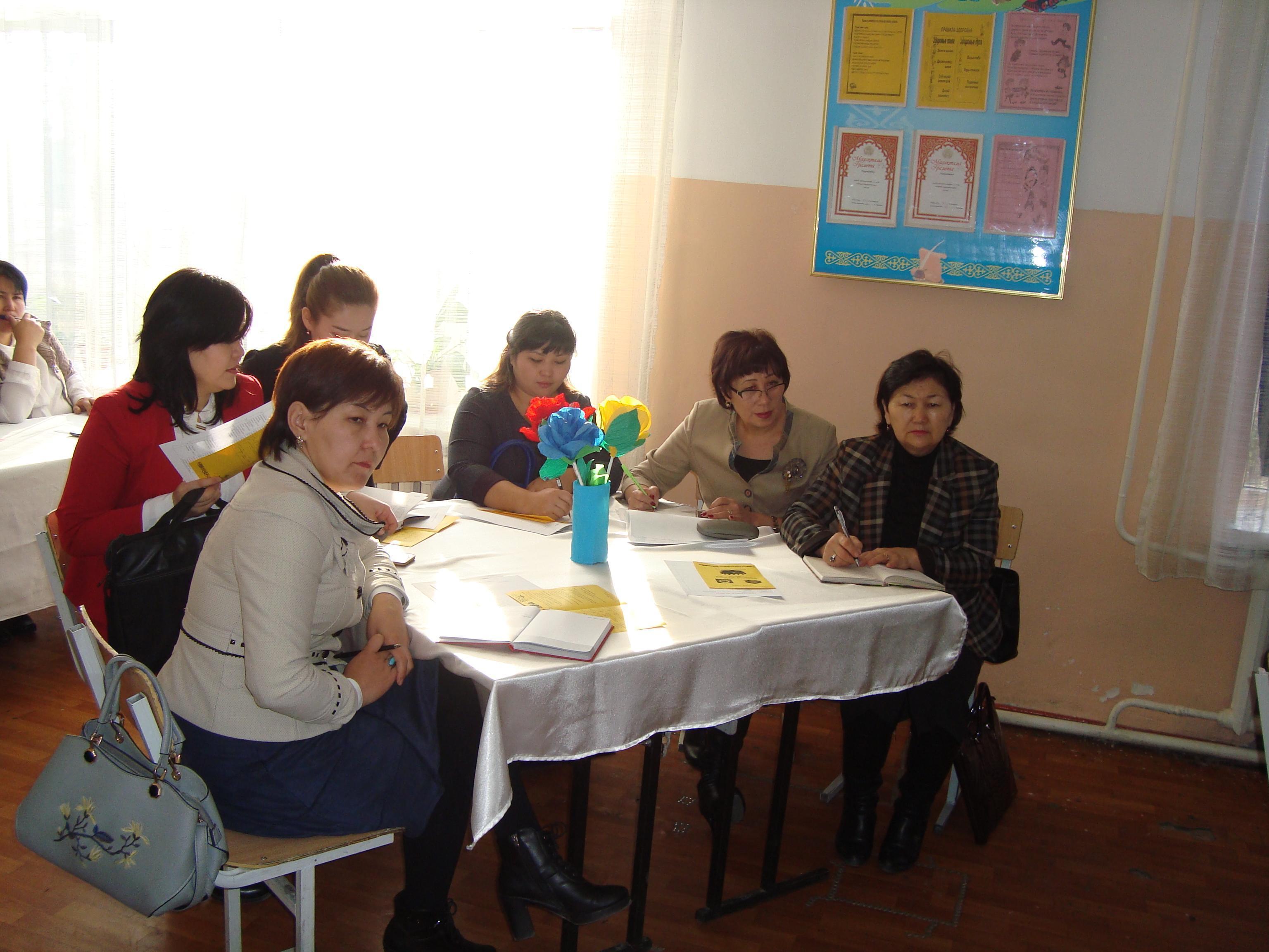 Аудандық семинар