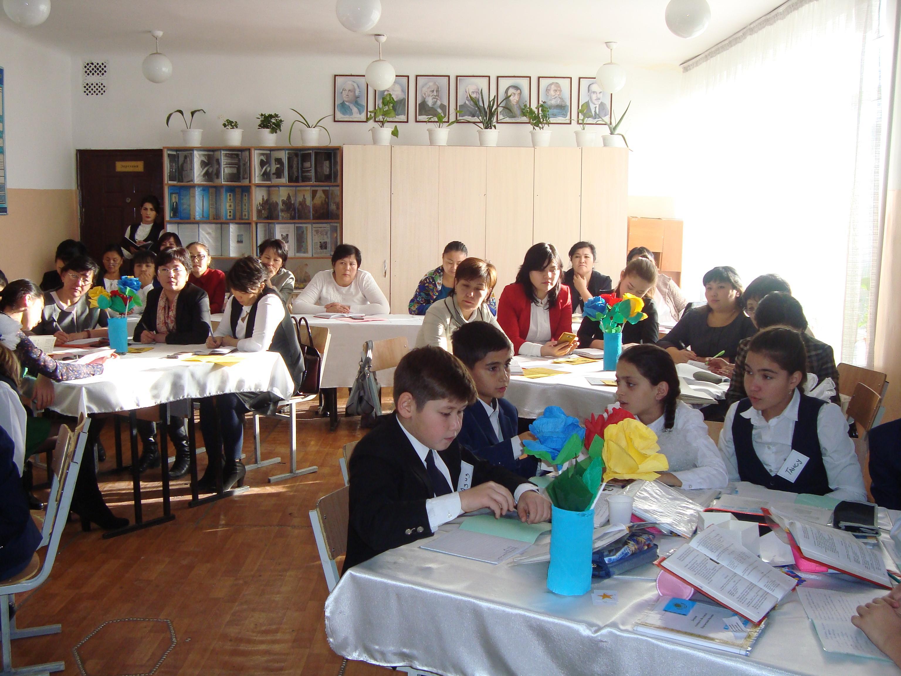 Аудандық семинар