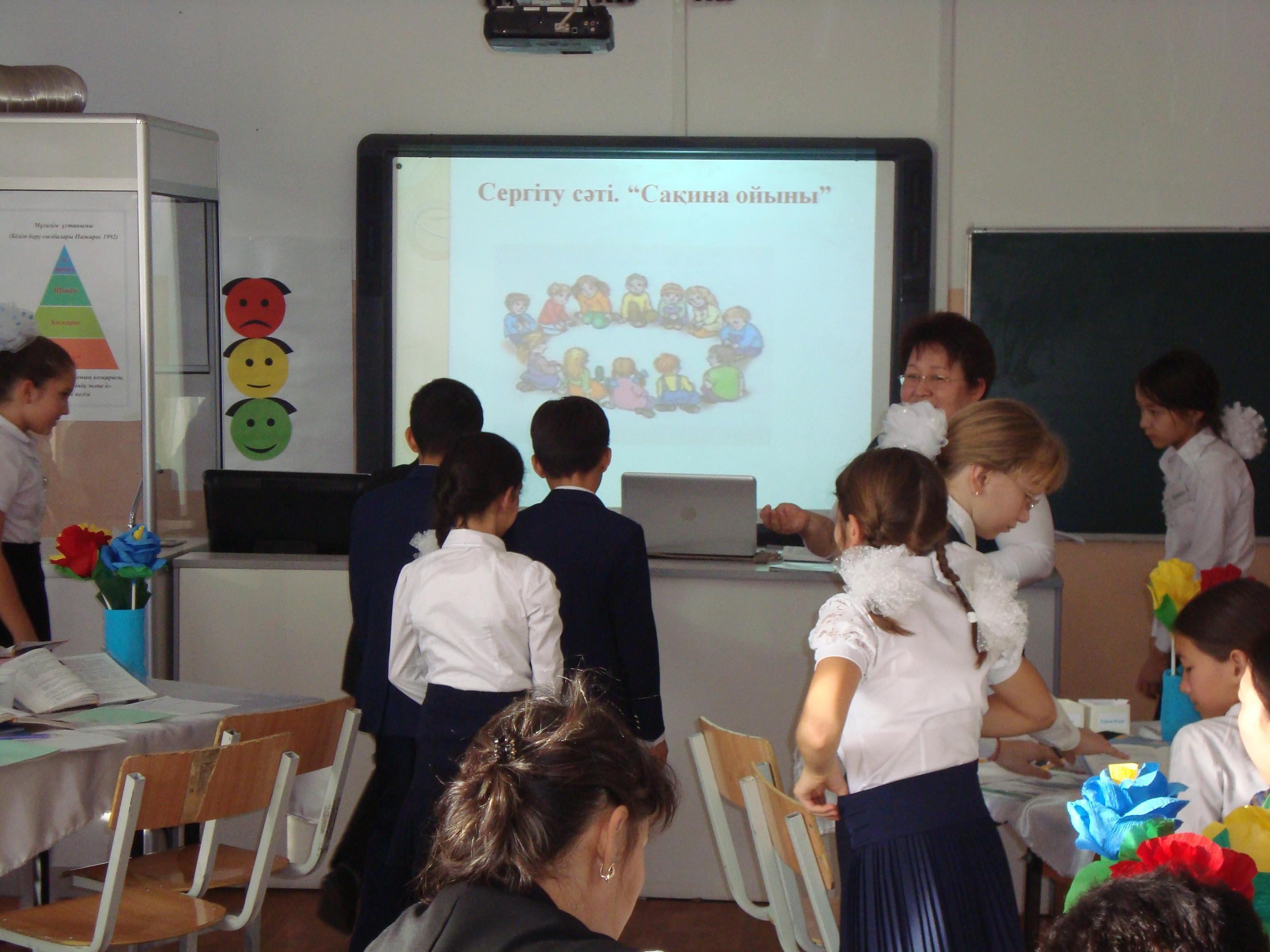 Аудандық семинар