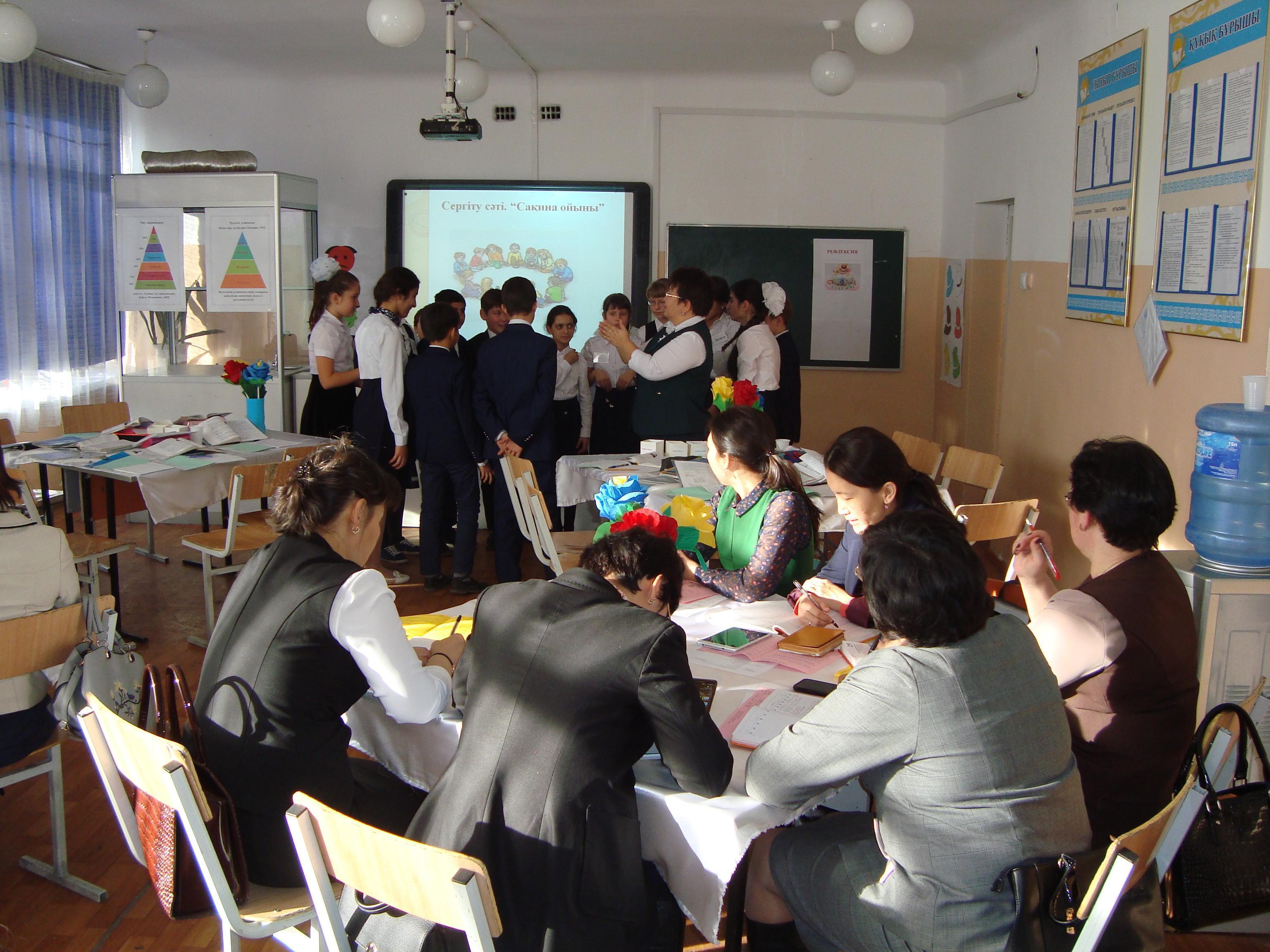 Аудандық семинар