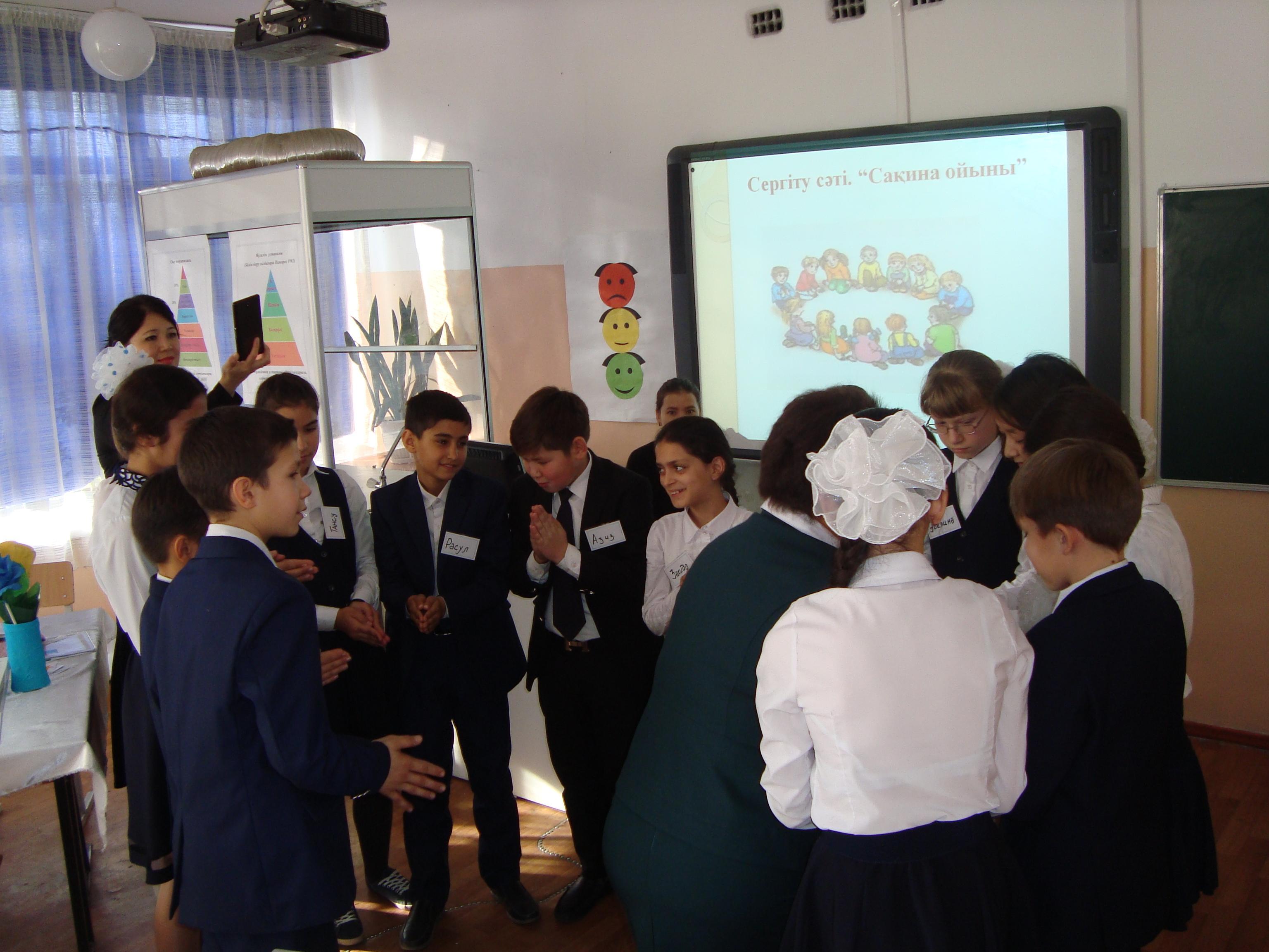 Аудандық семинар