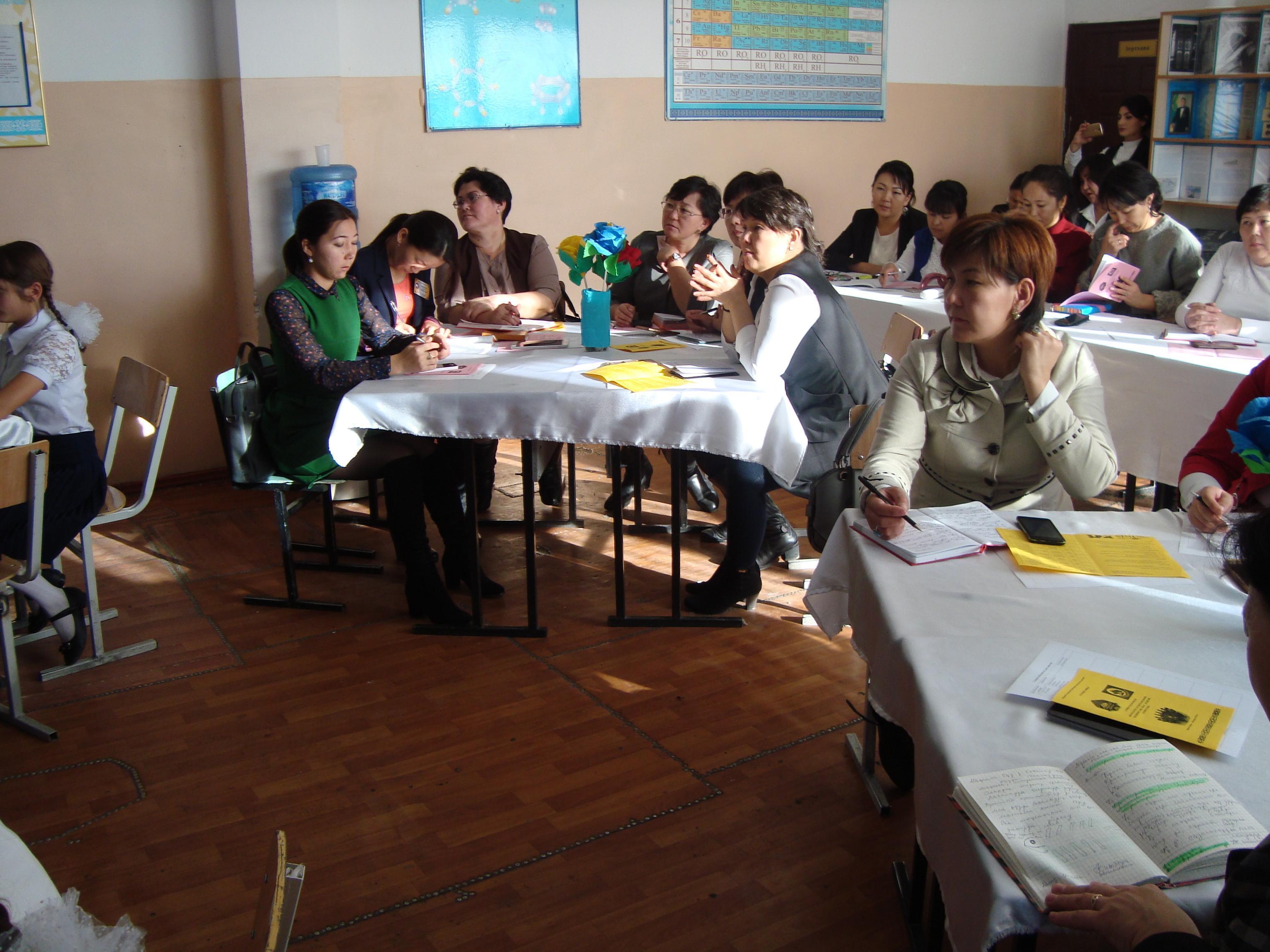 Аудандық семинар