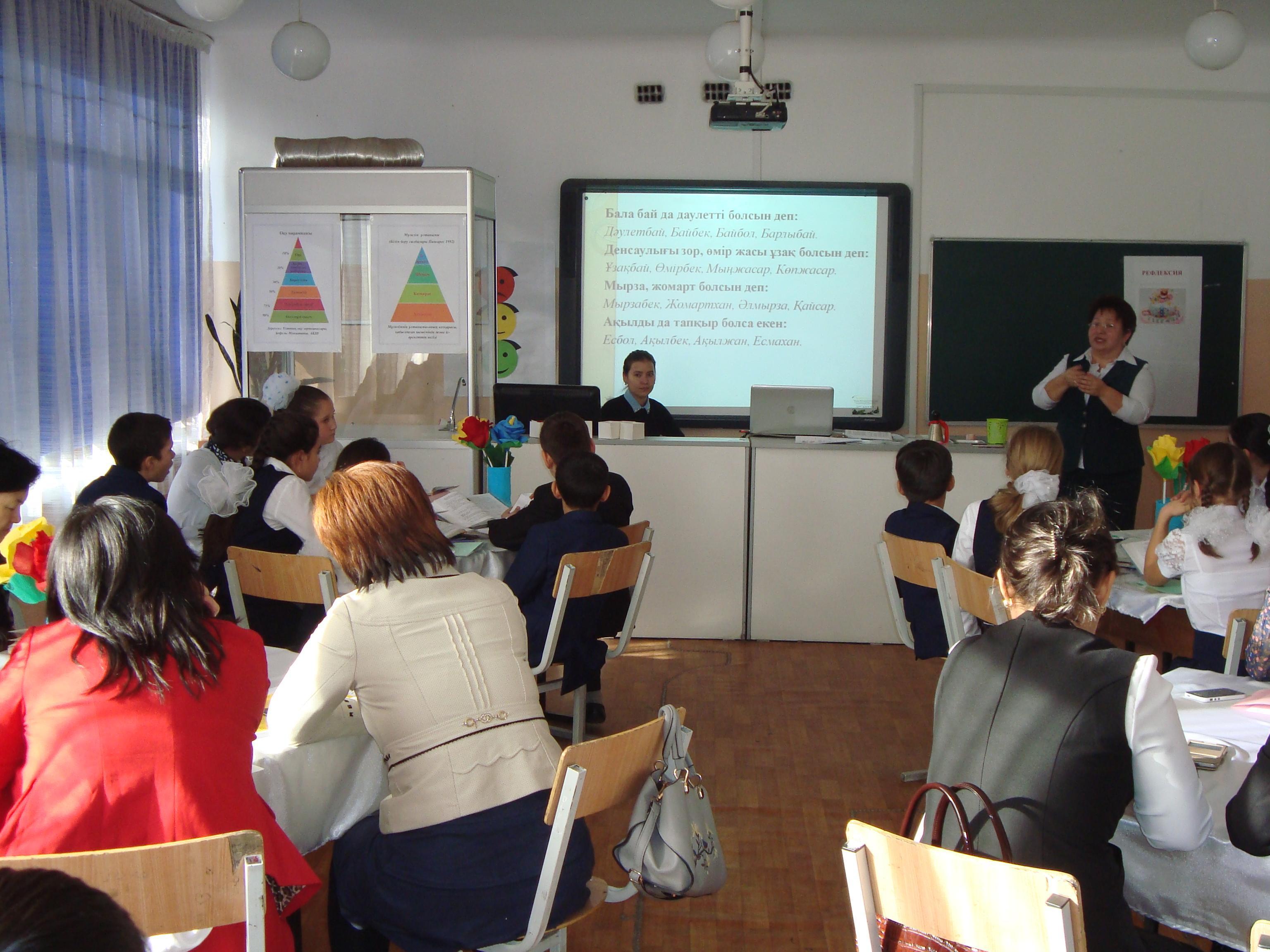 Аудандық семинар