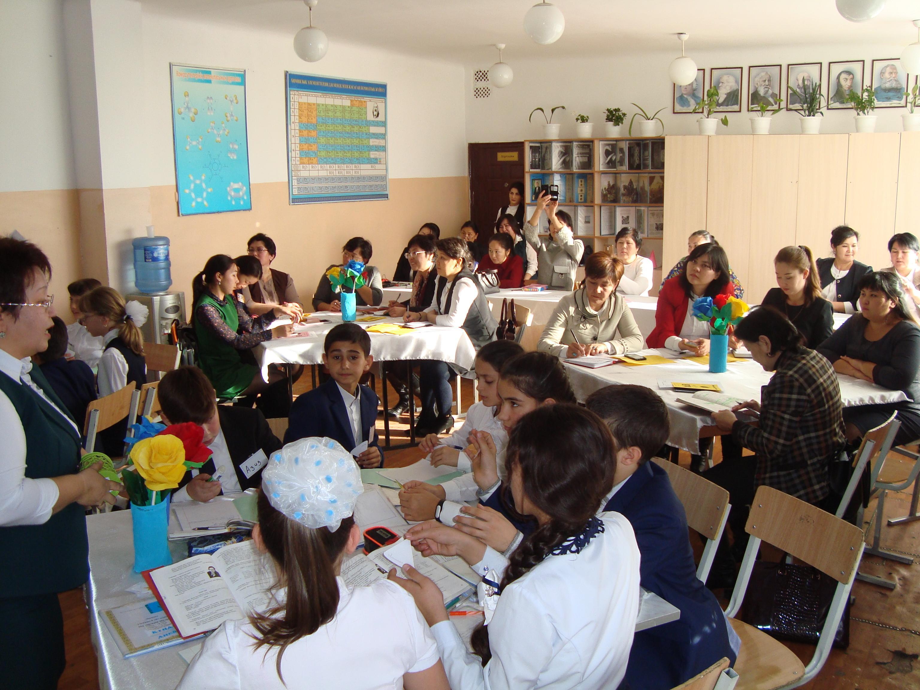 Аудандық семинар