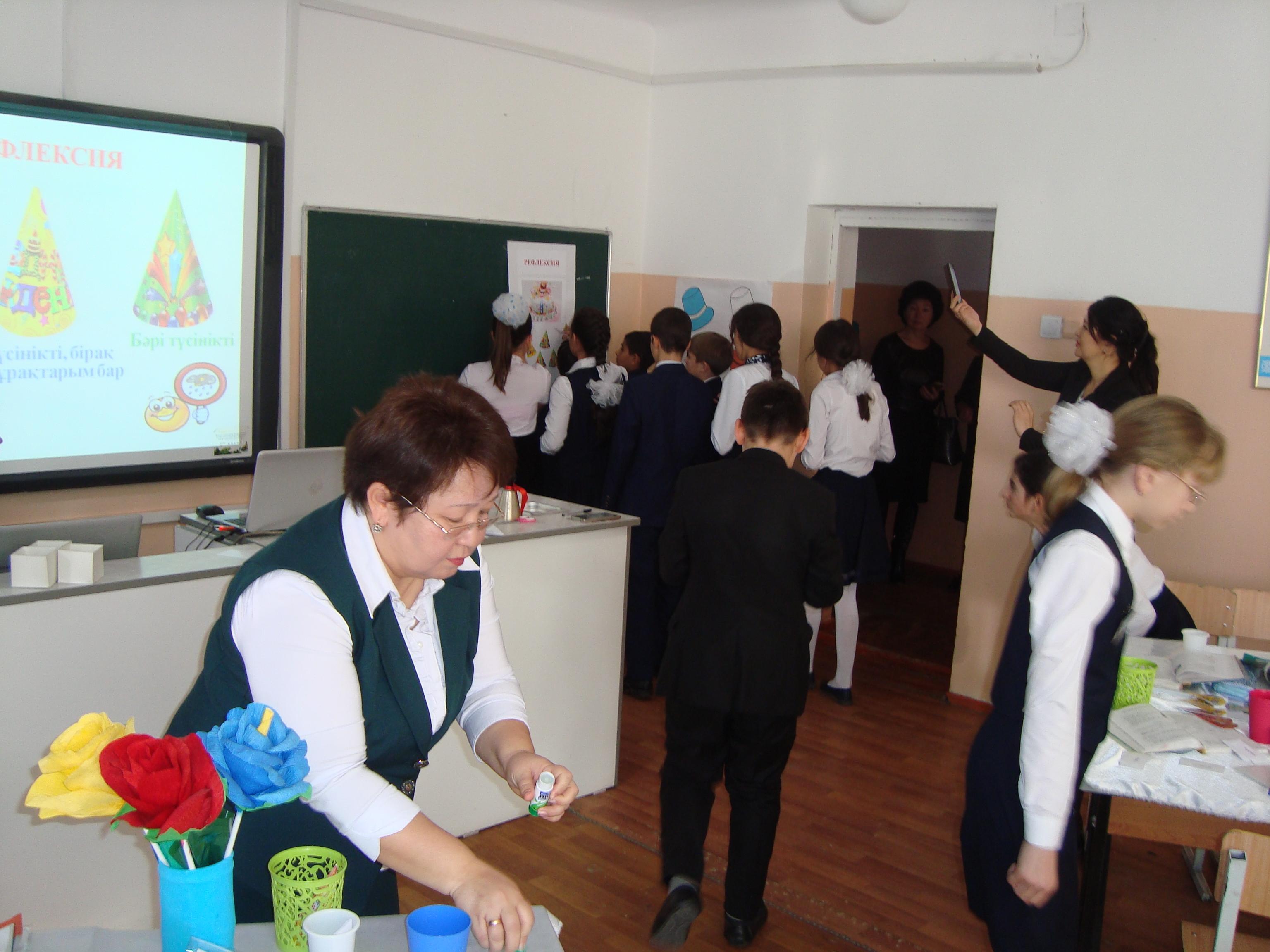 Аудандық семинар