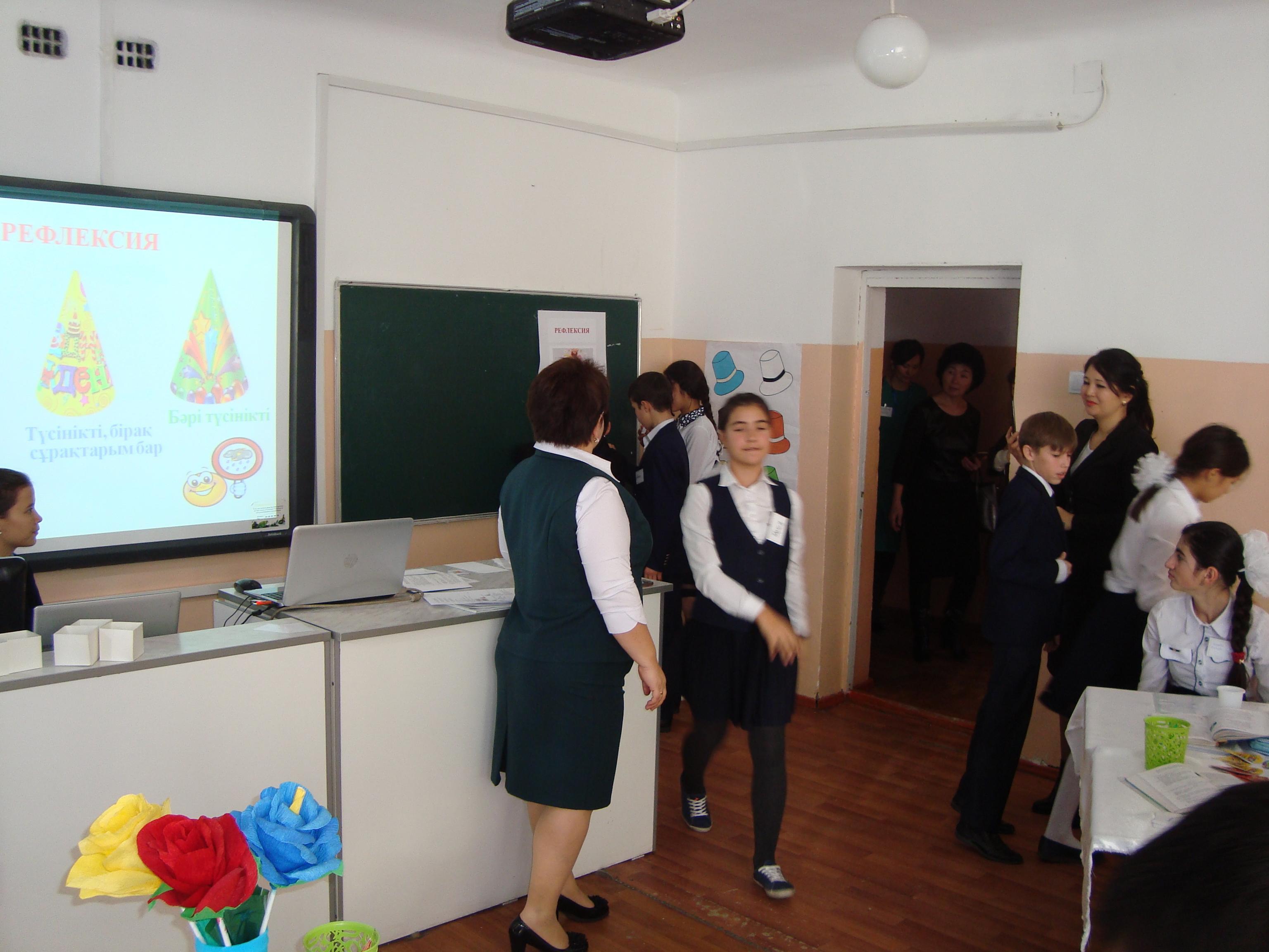 Аудандық семинар