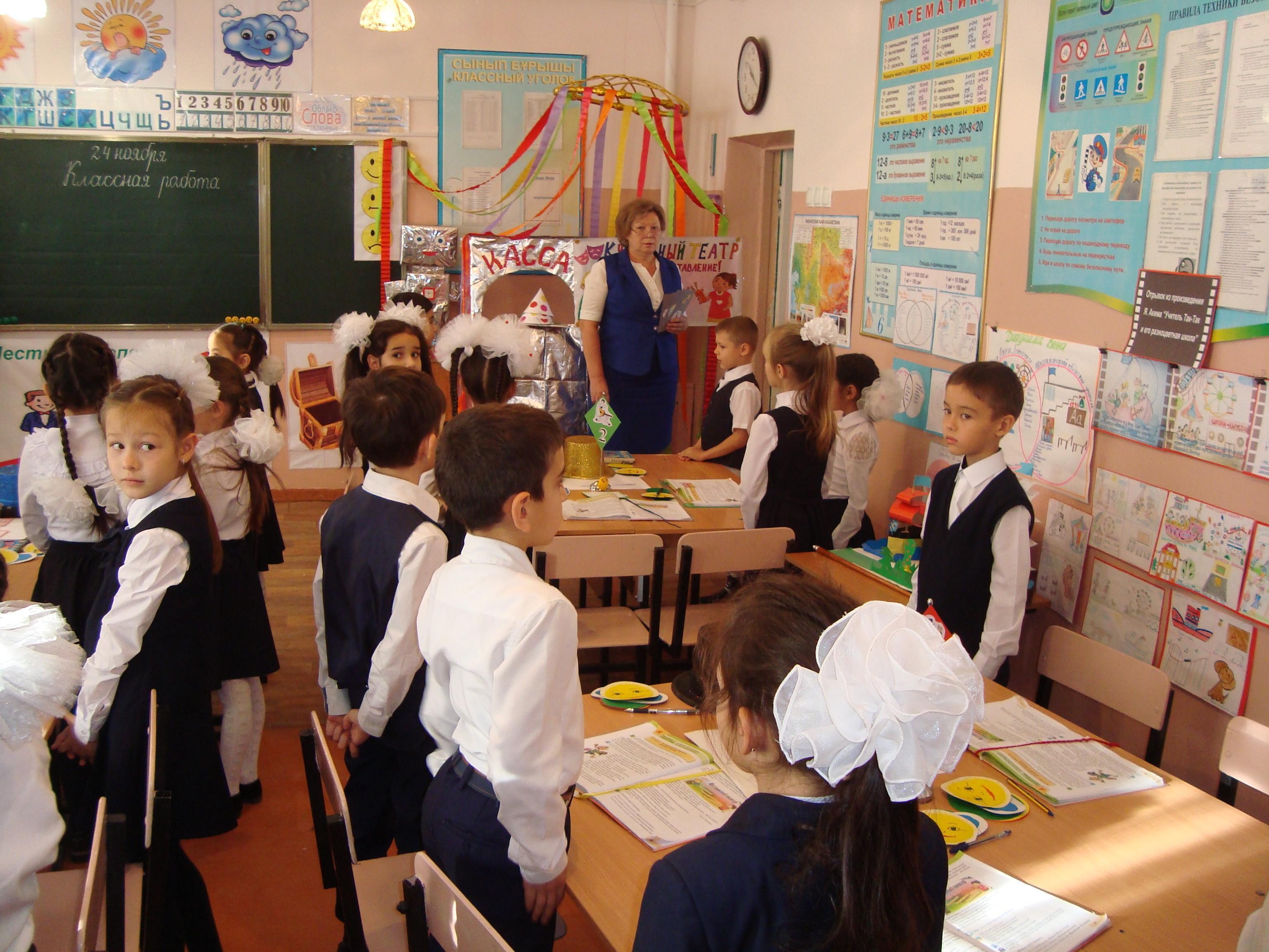 Аудандық семинар