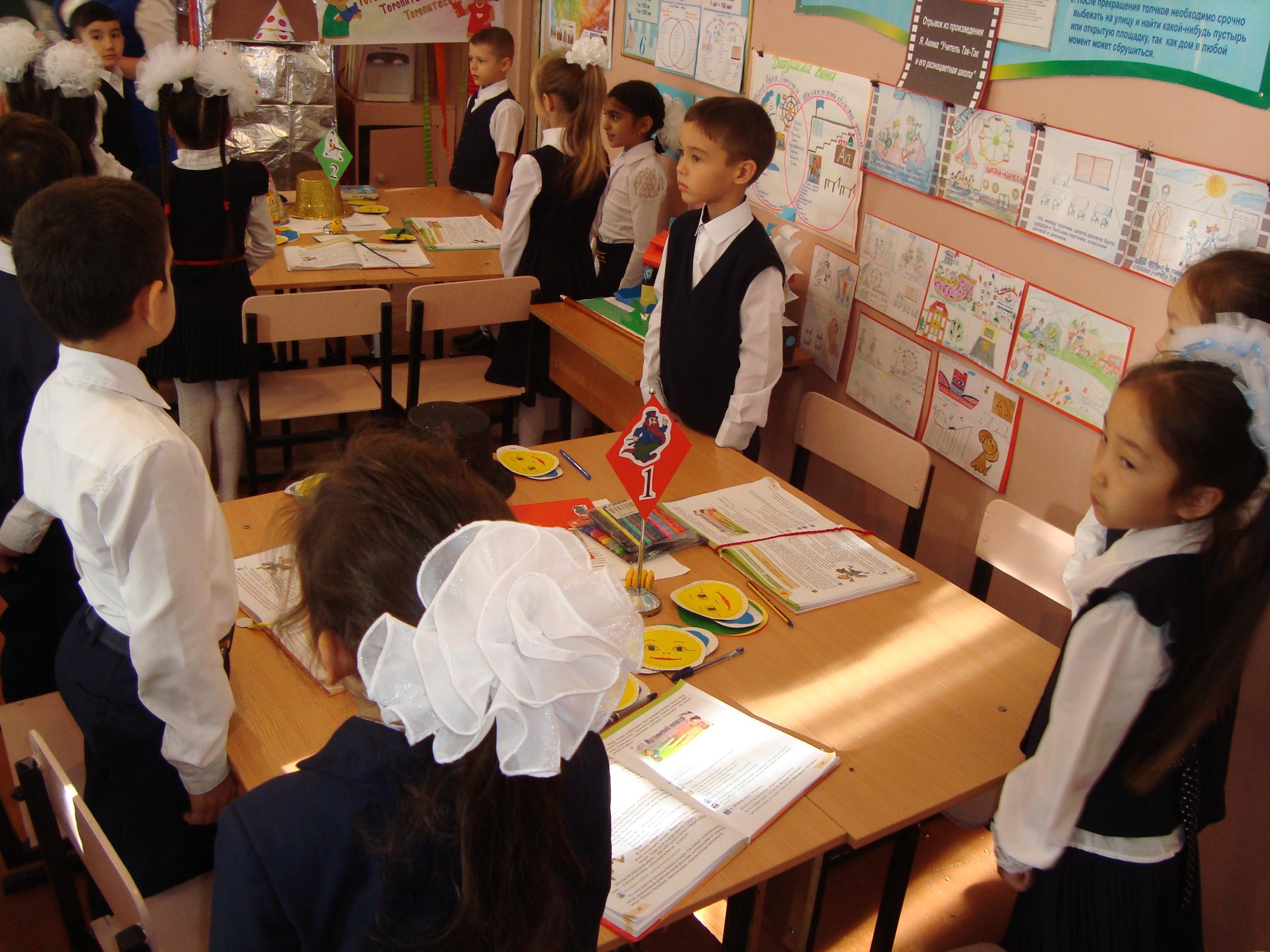 Аудандық семинар