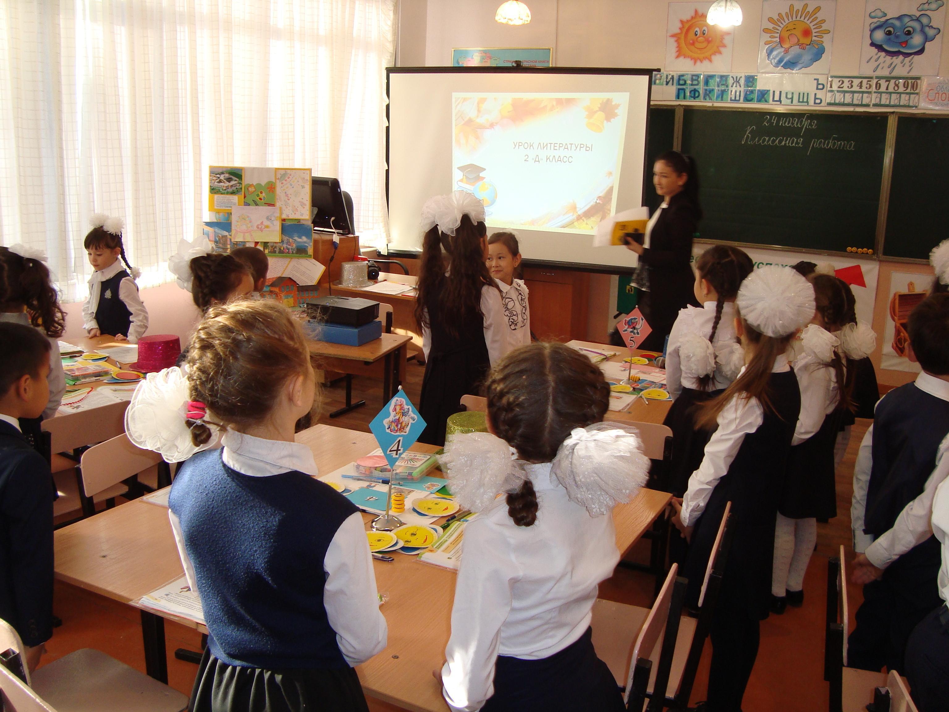 Аудандық семинар