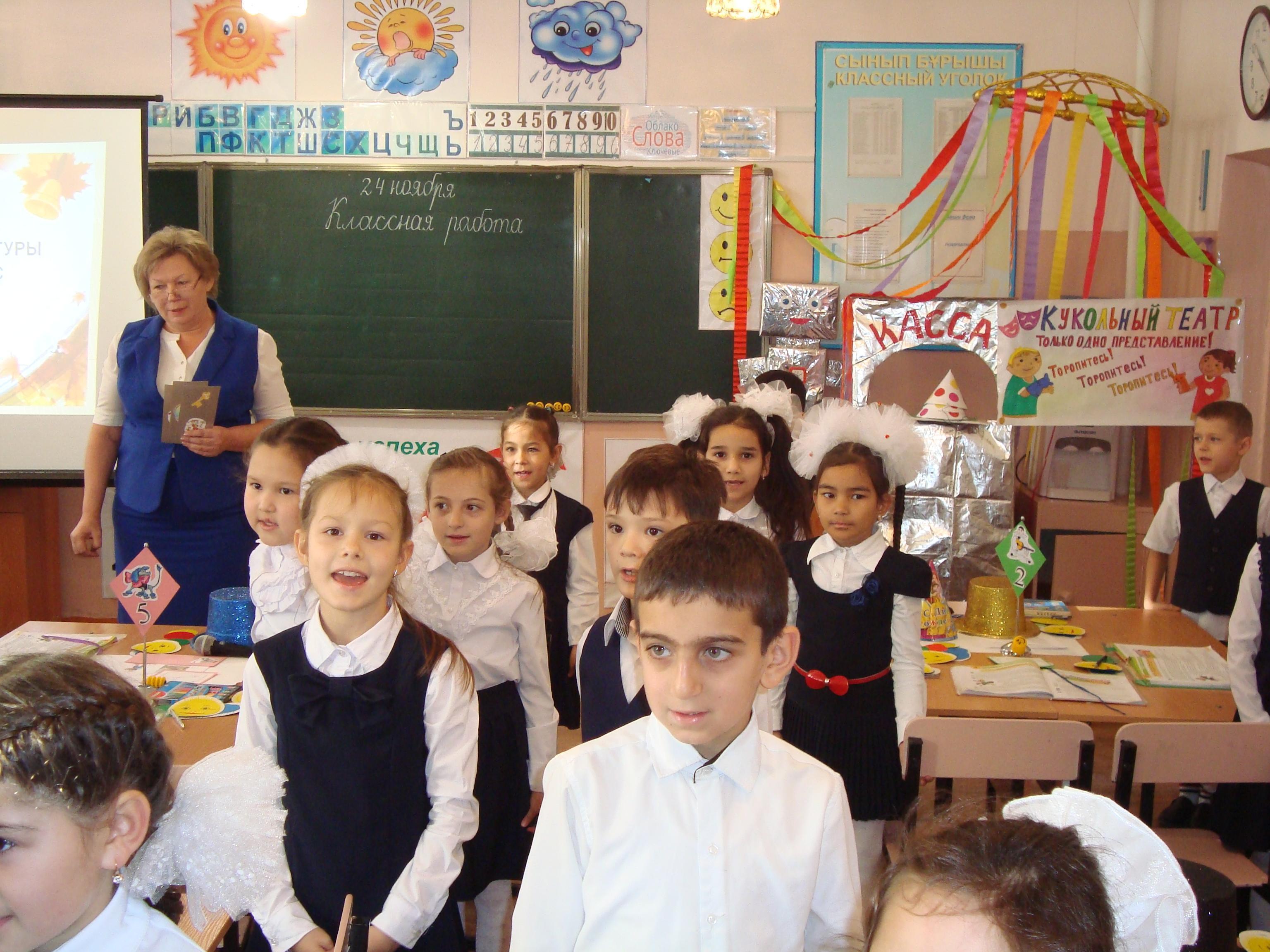 Аудандық семинар