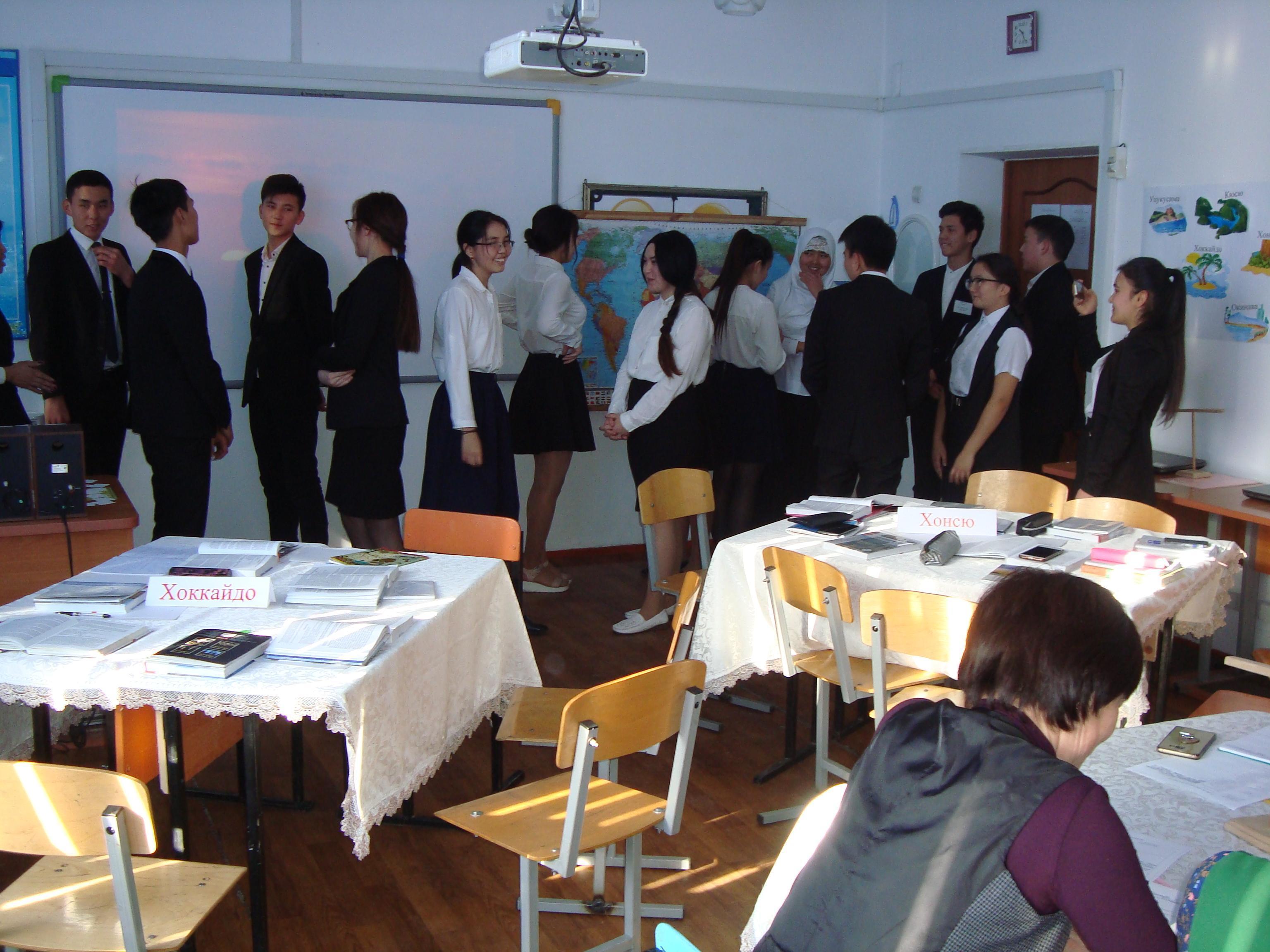 Аудандық семинар