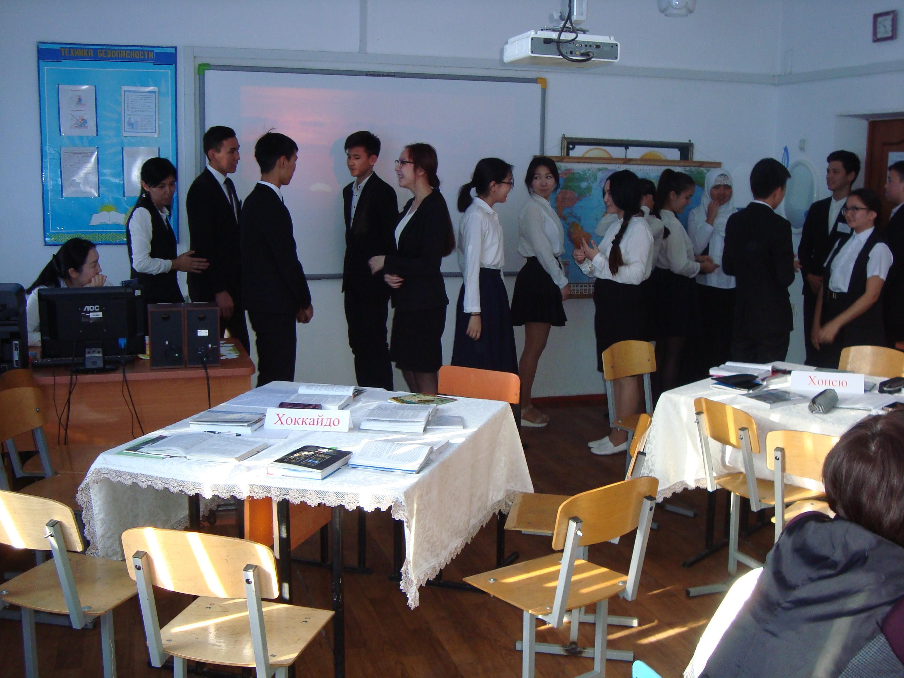 Аудандық семинар