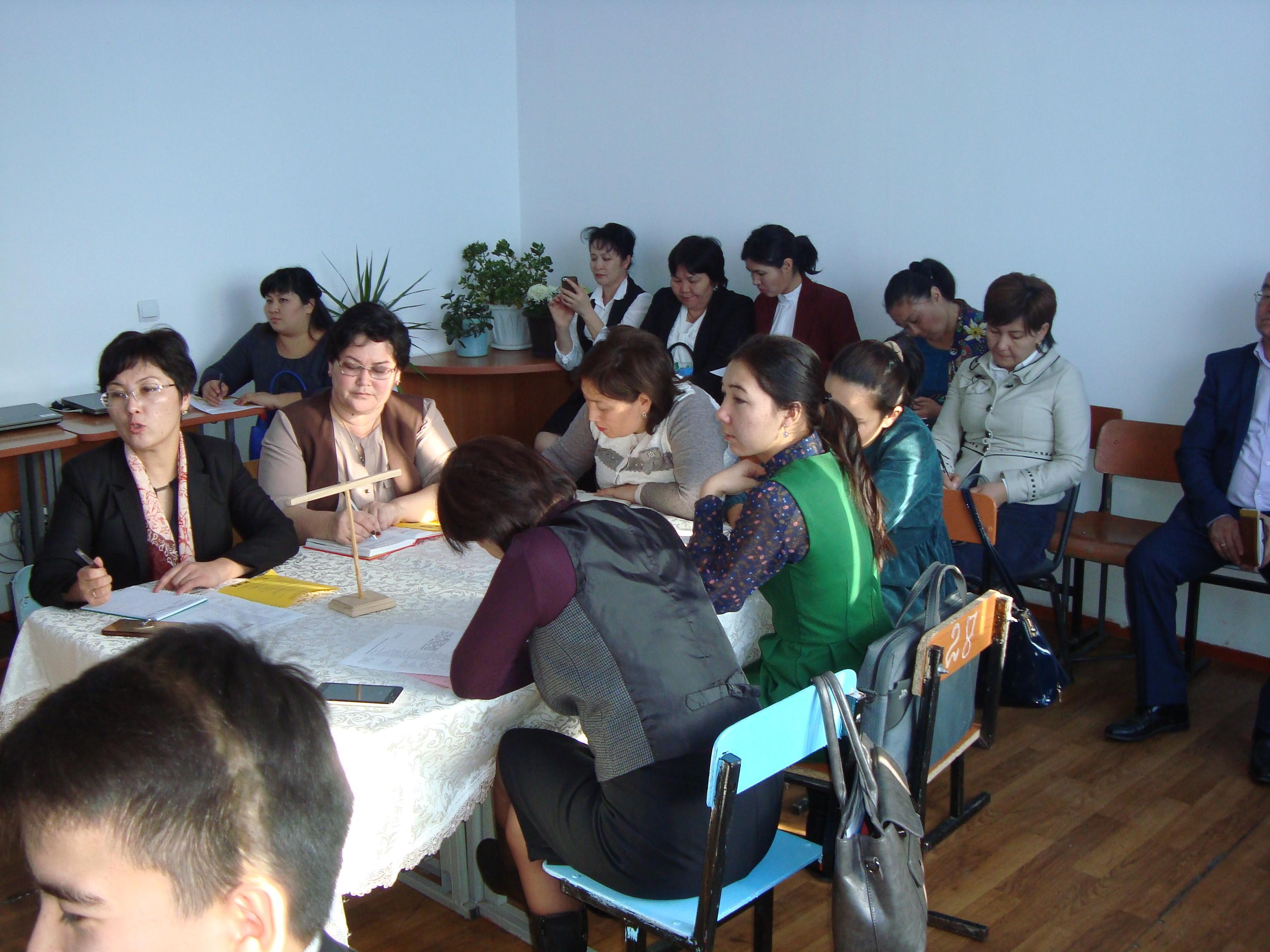 Аудандық семинар