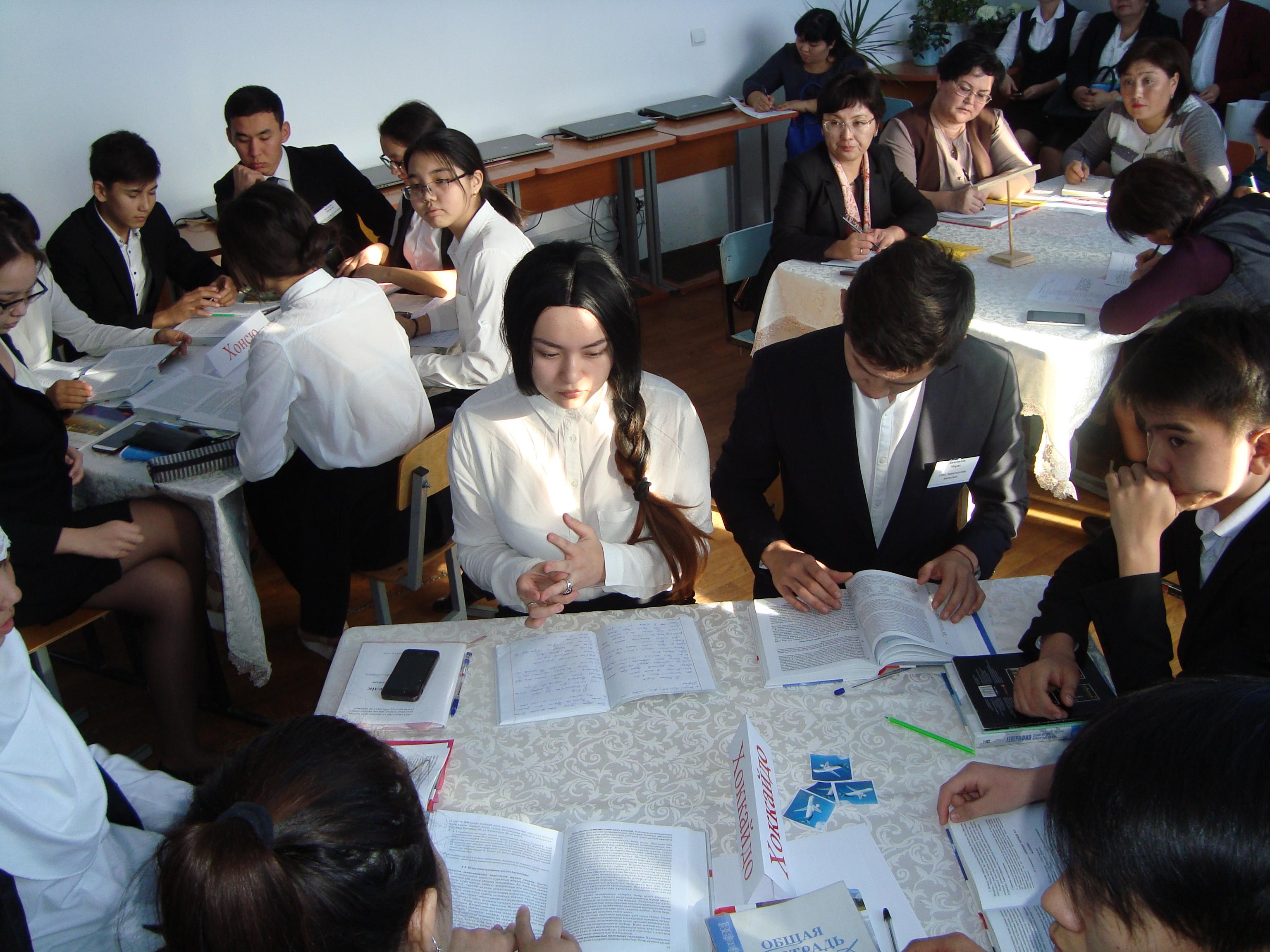 Аудандық семинар