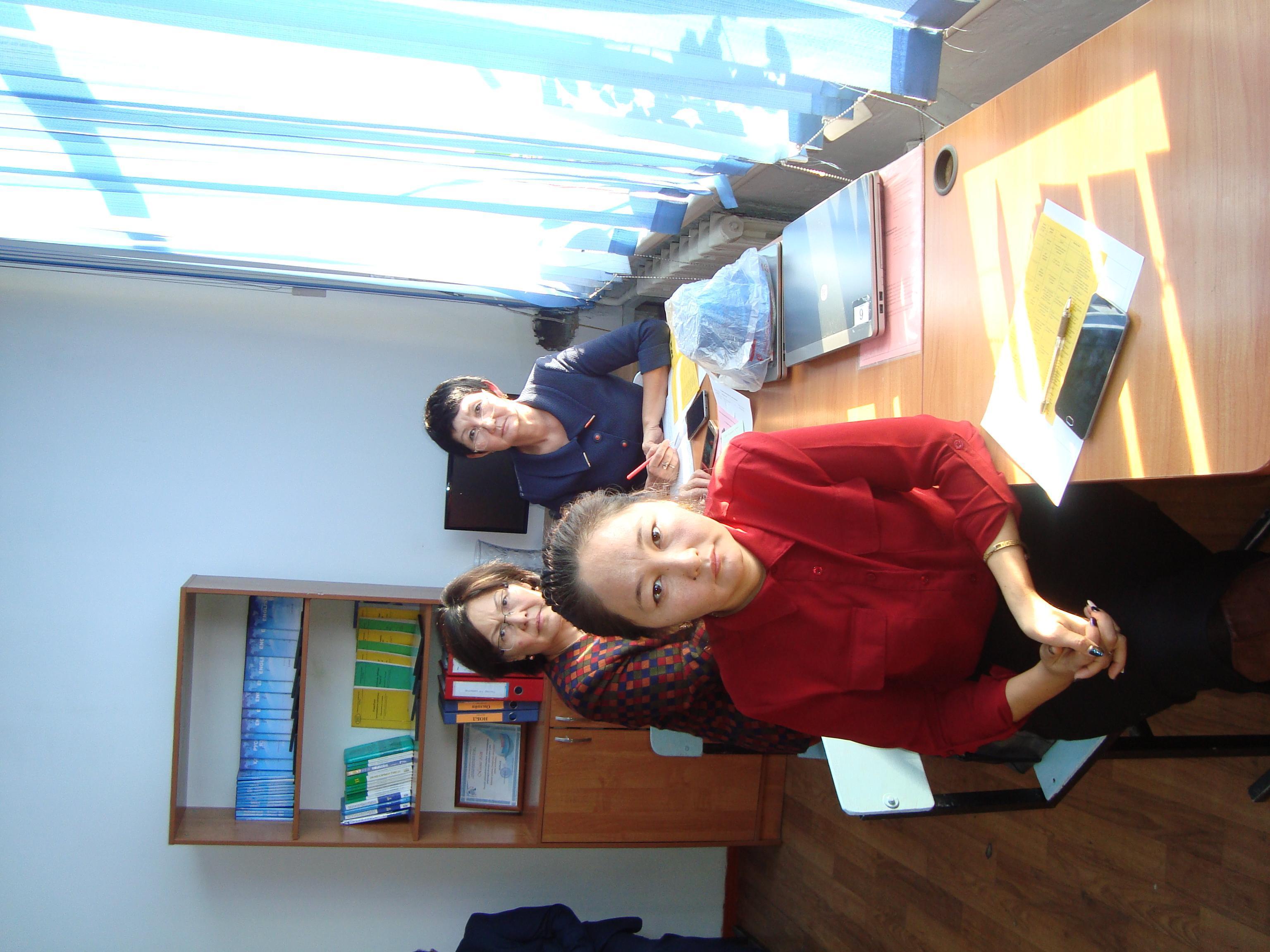 Аудандық семинар