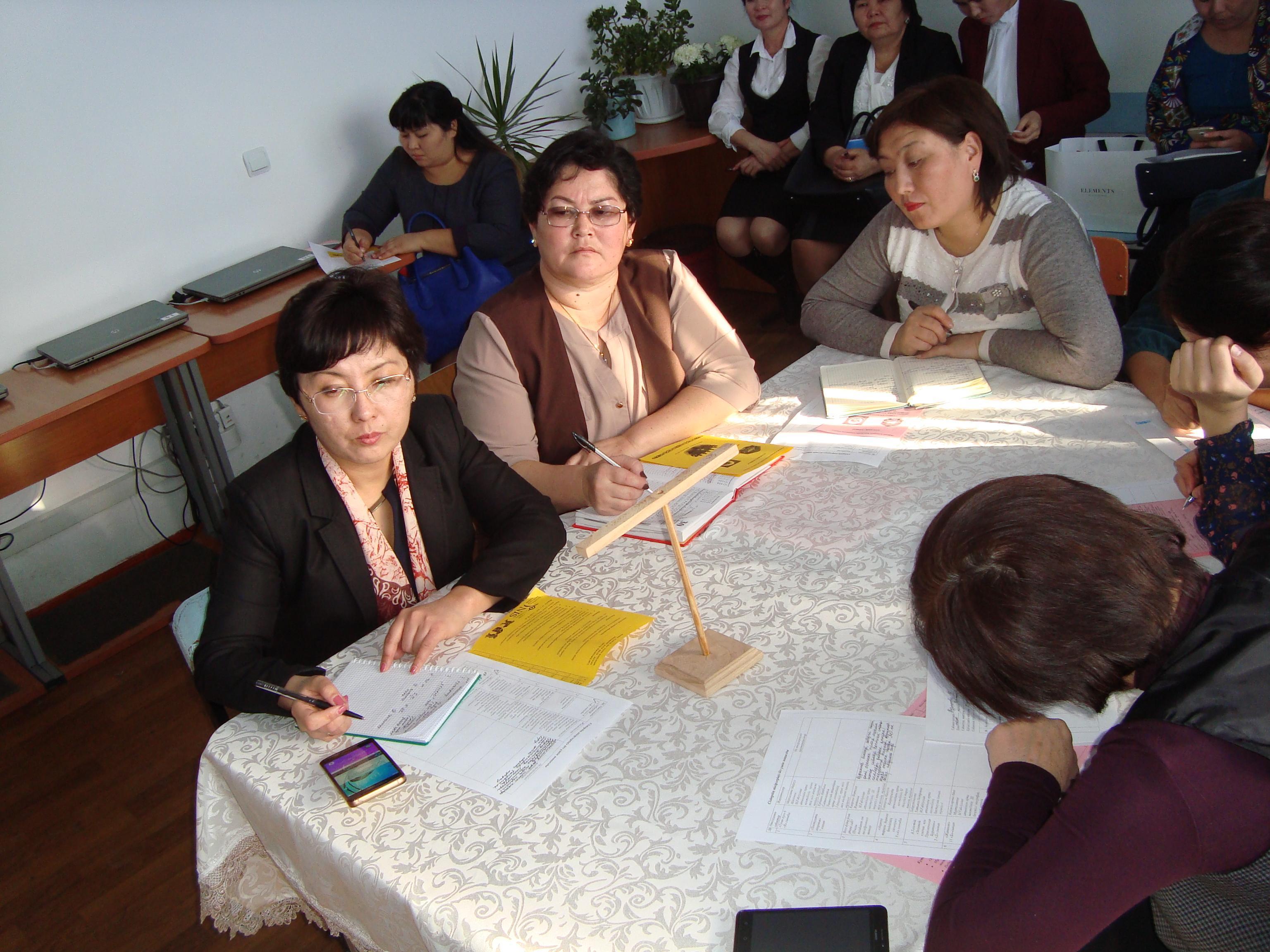 Аудандық семинар