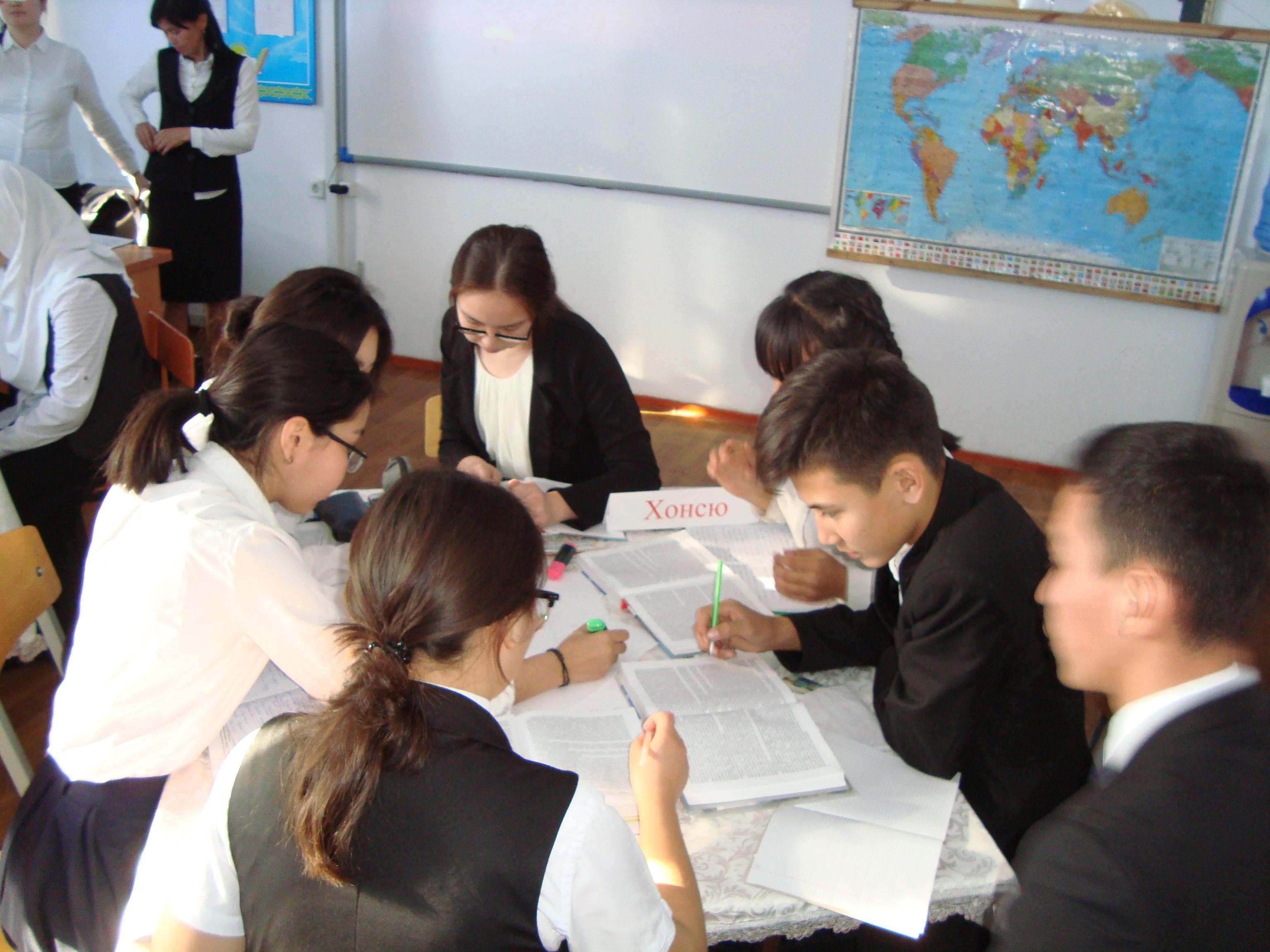 Аудандық семинар