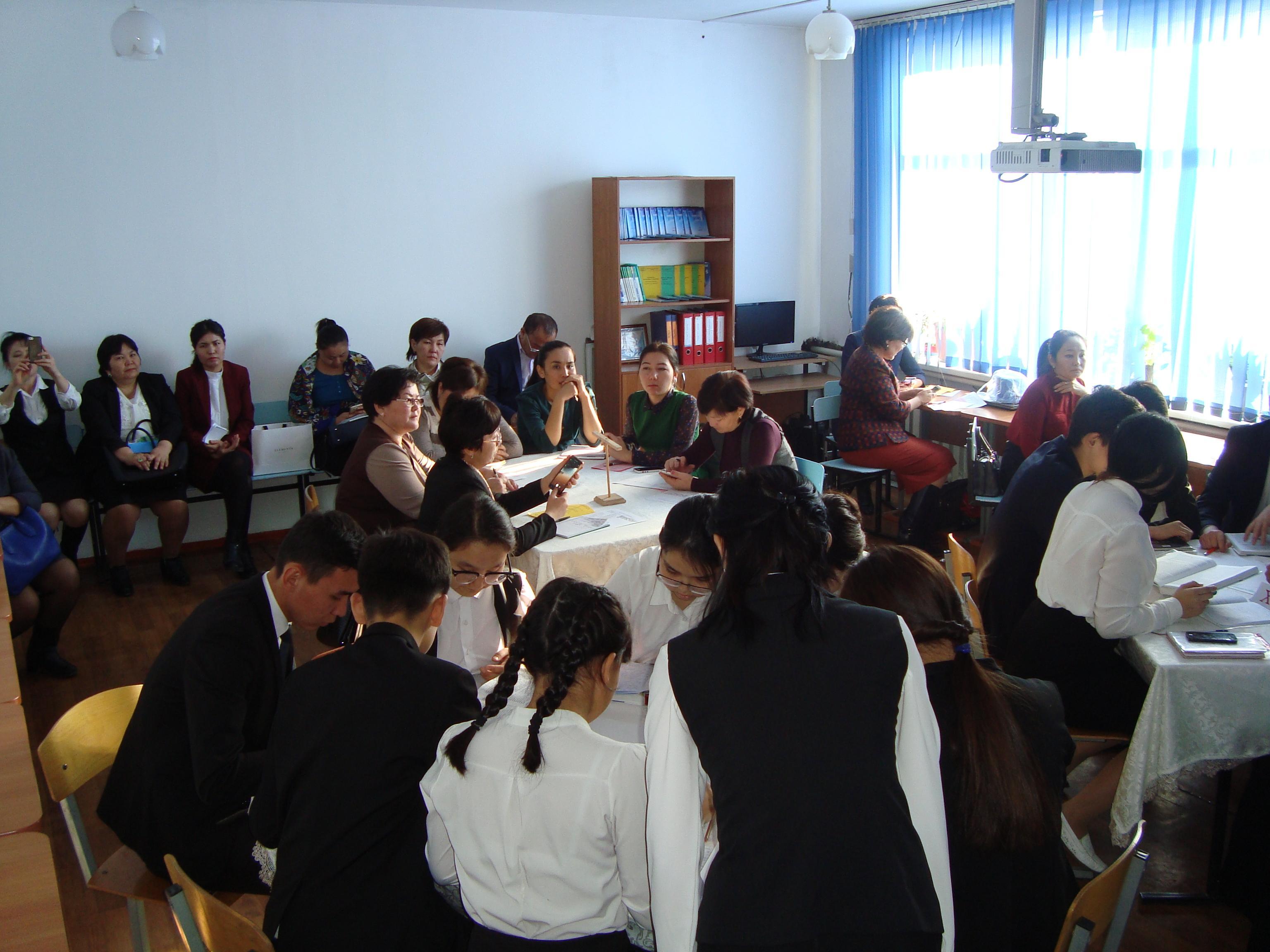 Аудандық семинар