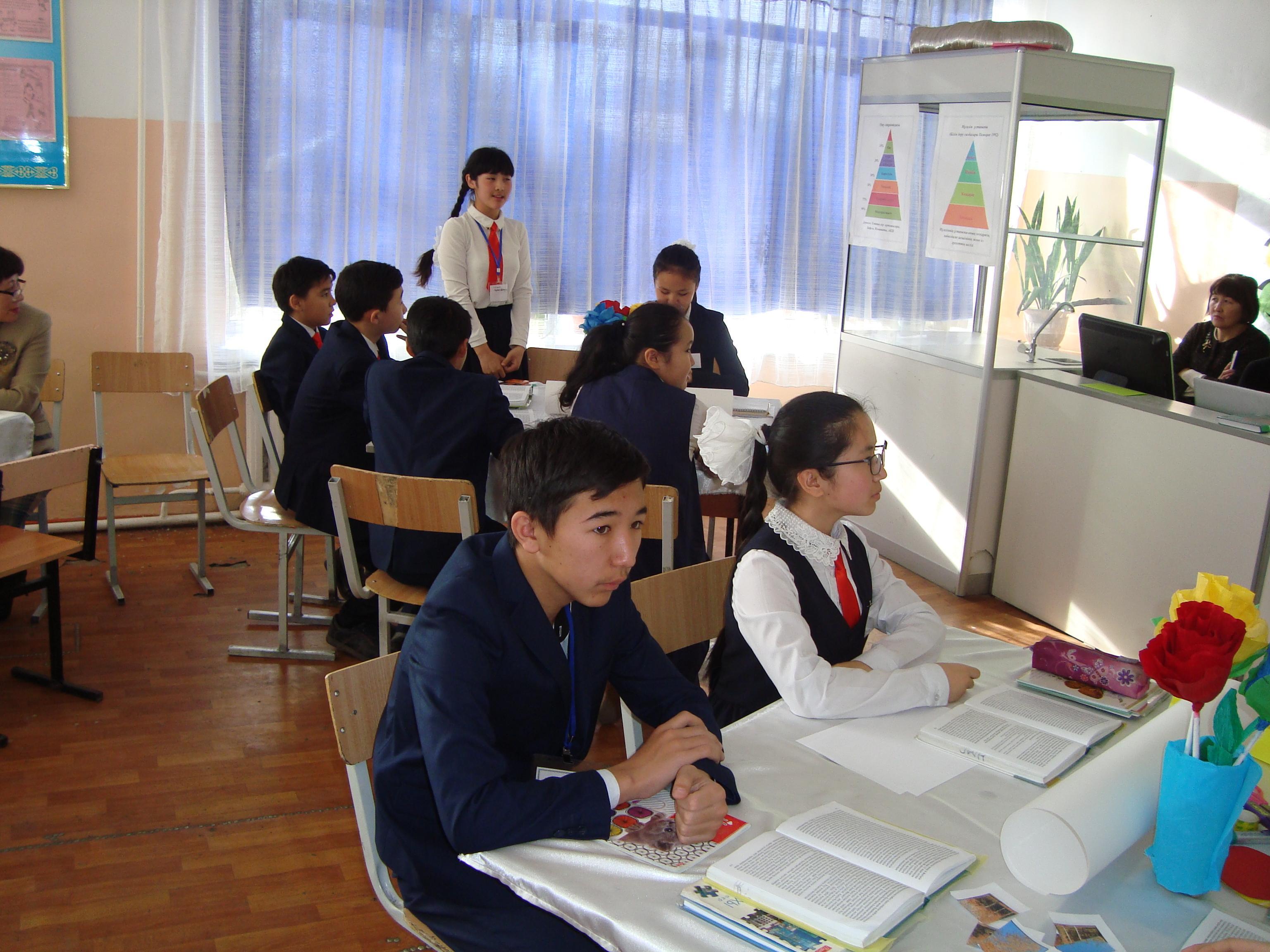 Аудандық семинар