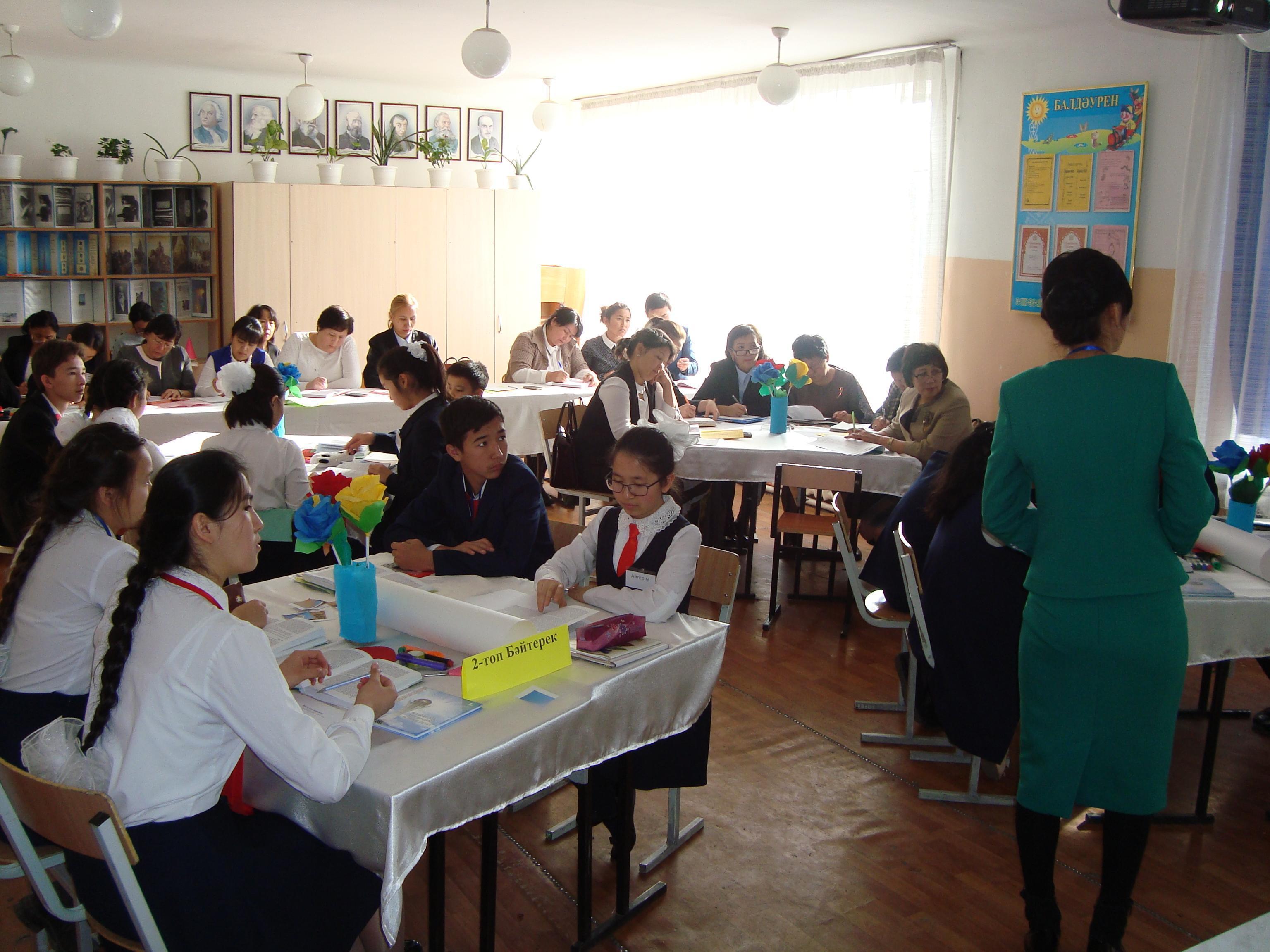 Аудандық семинар