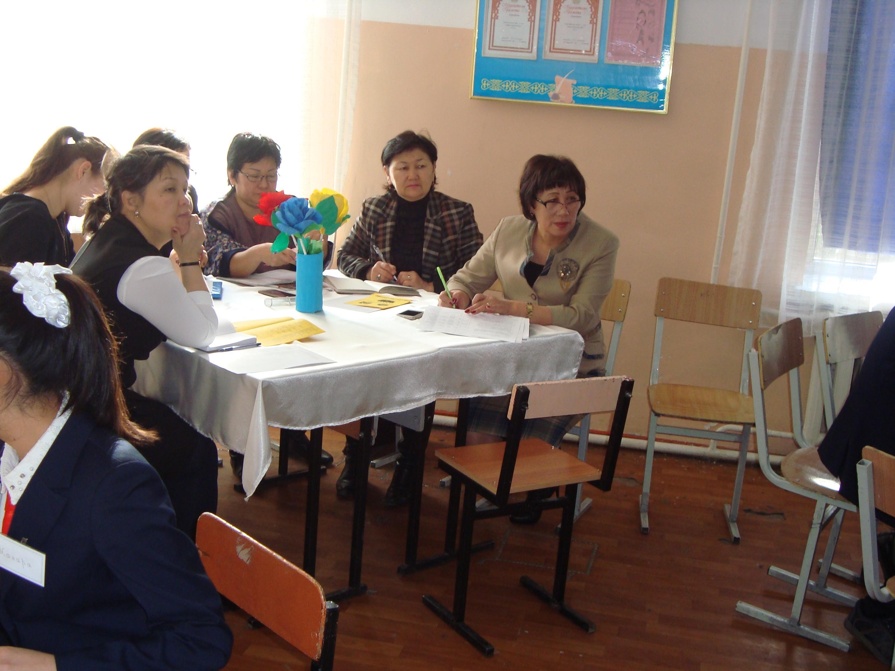 Аудандық семинар