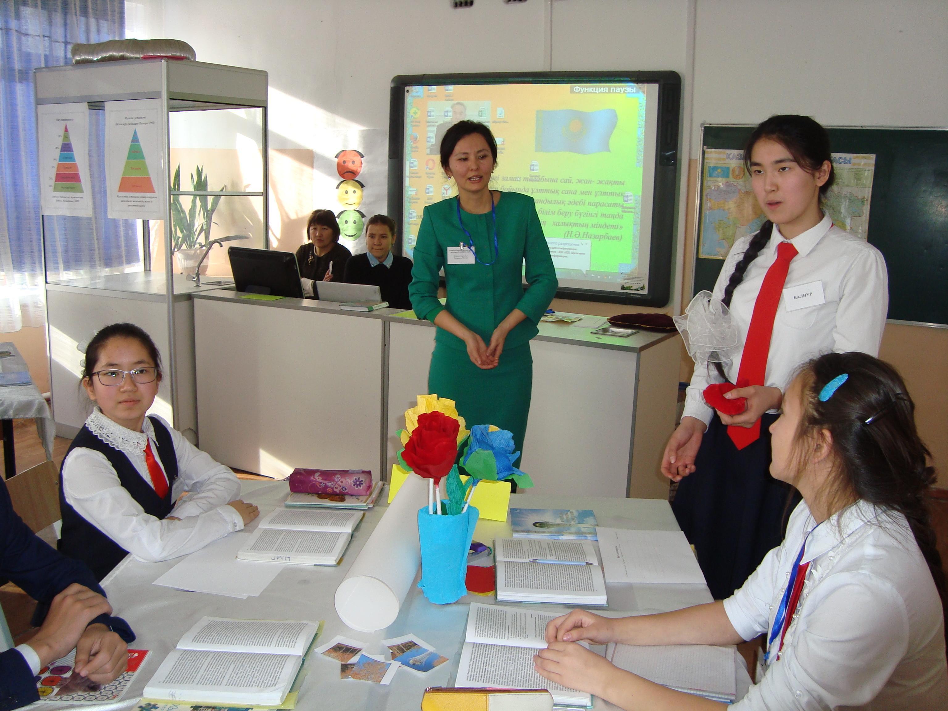 Аудандық семинар